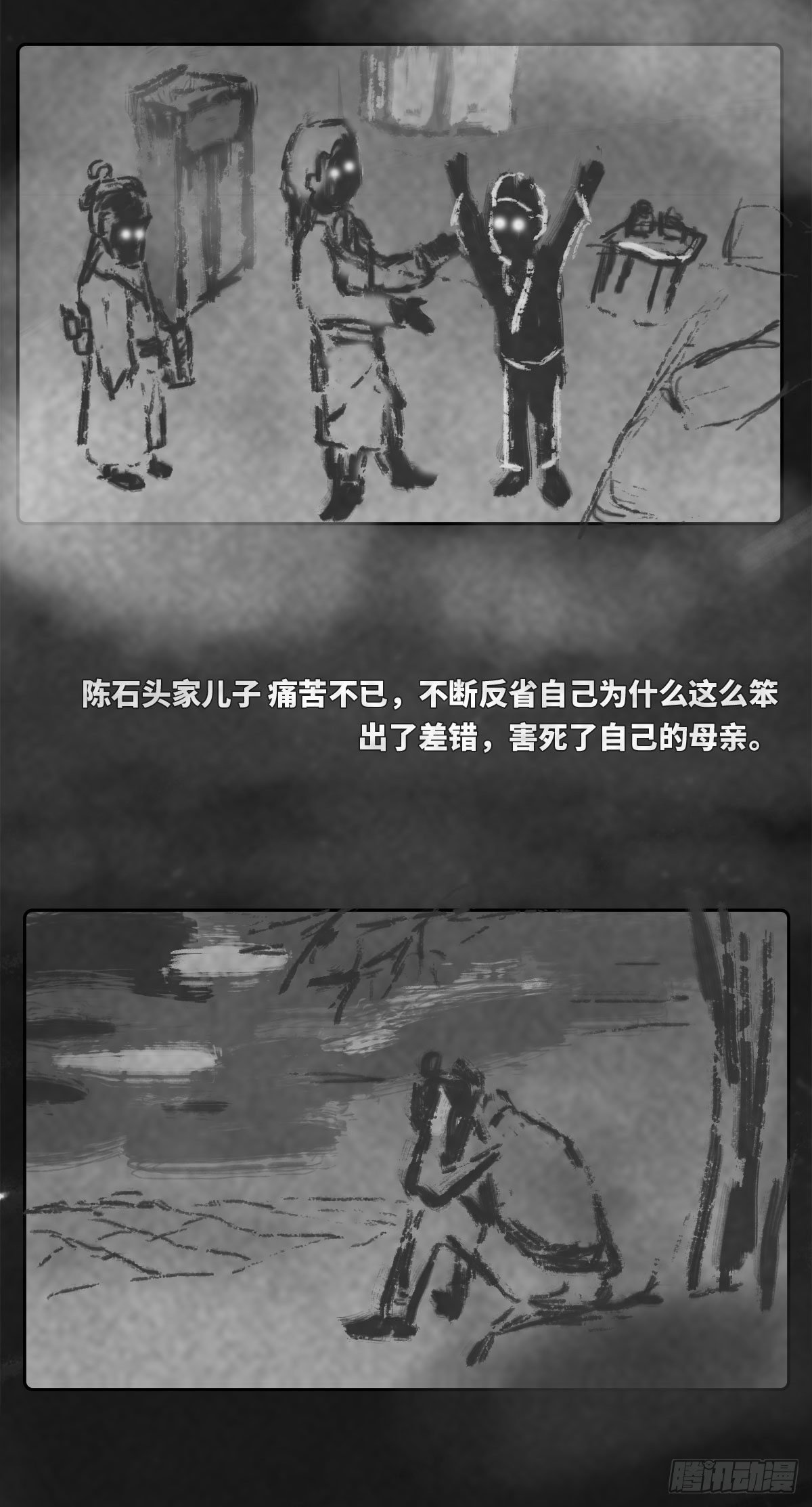 木头(肆)