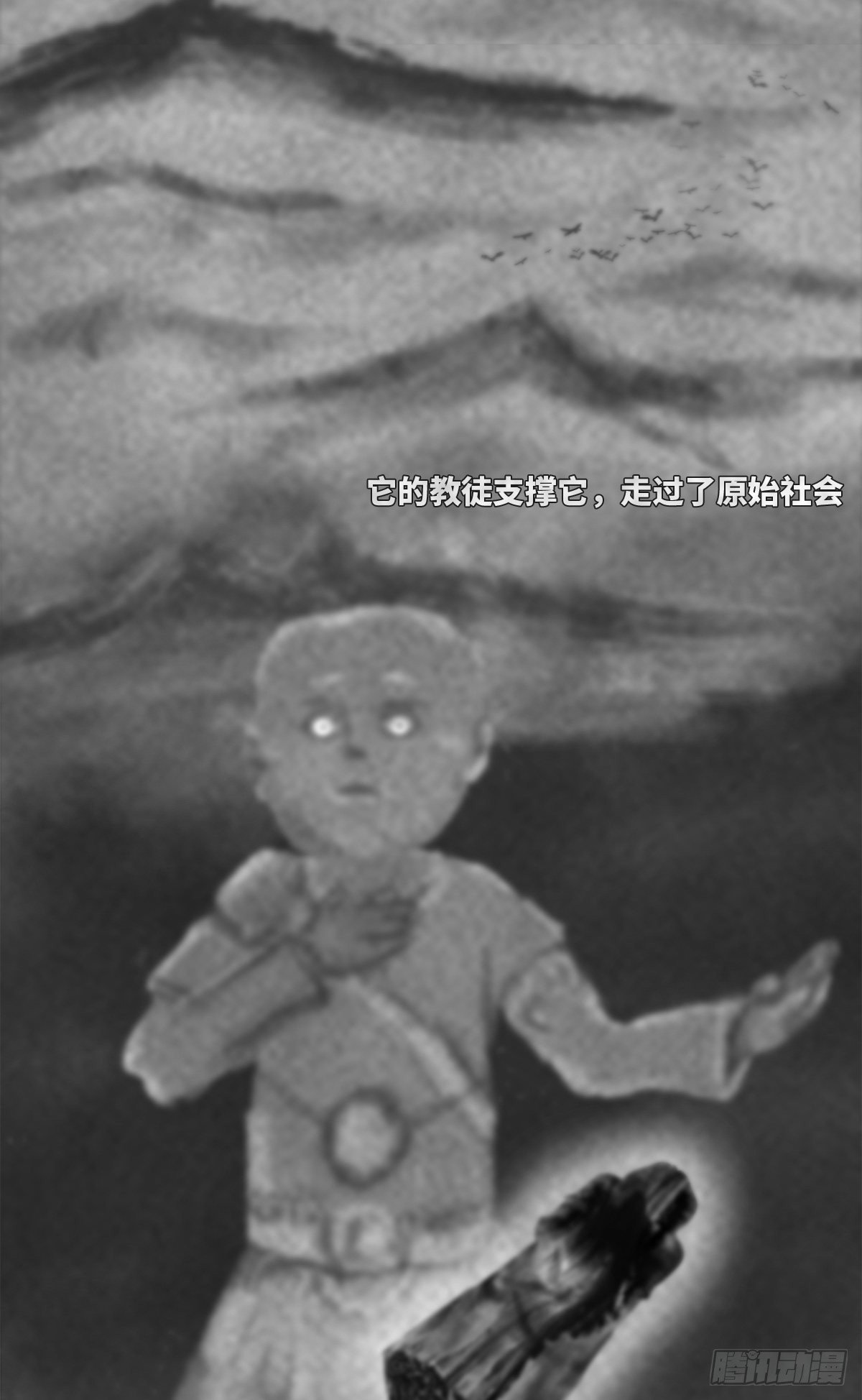 木头(伍)