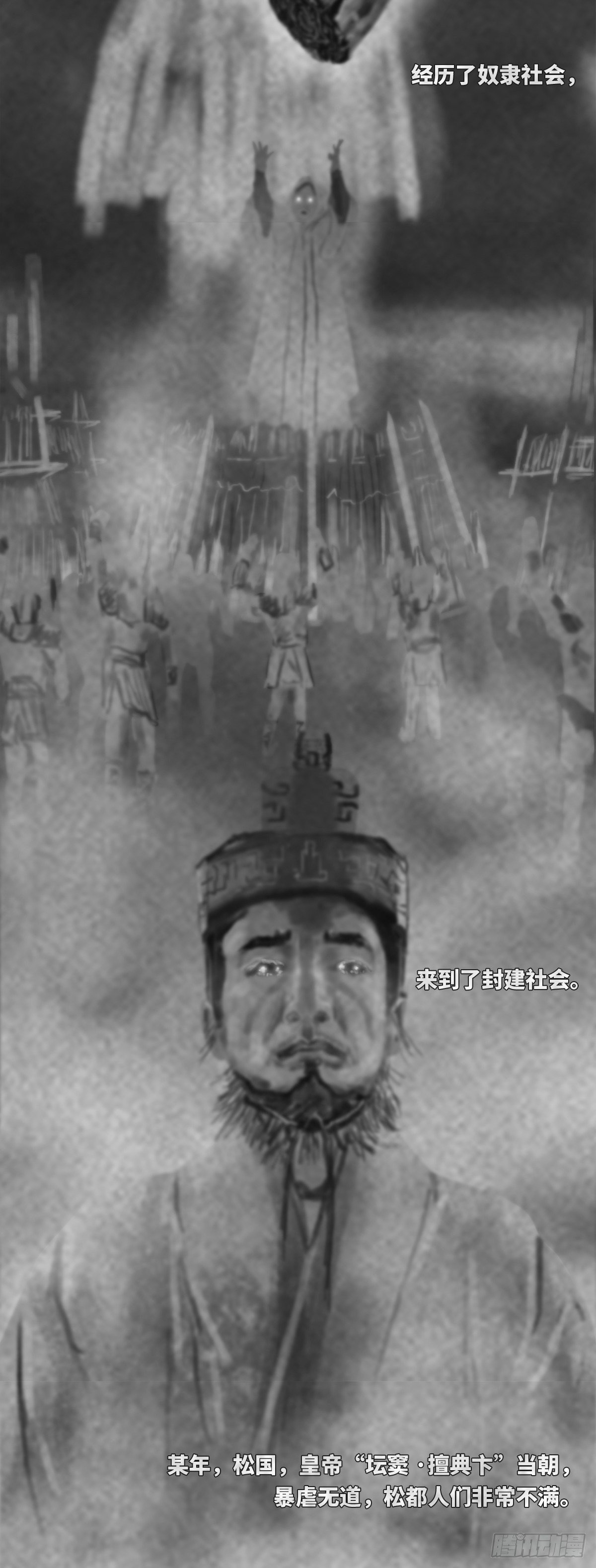 木头(伍)