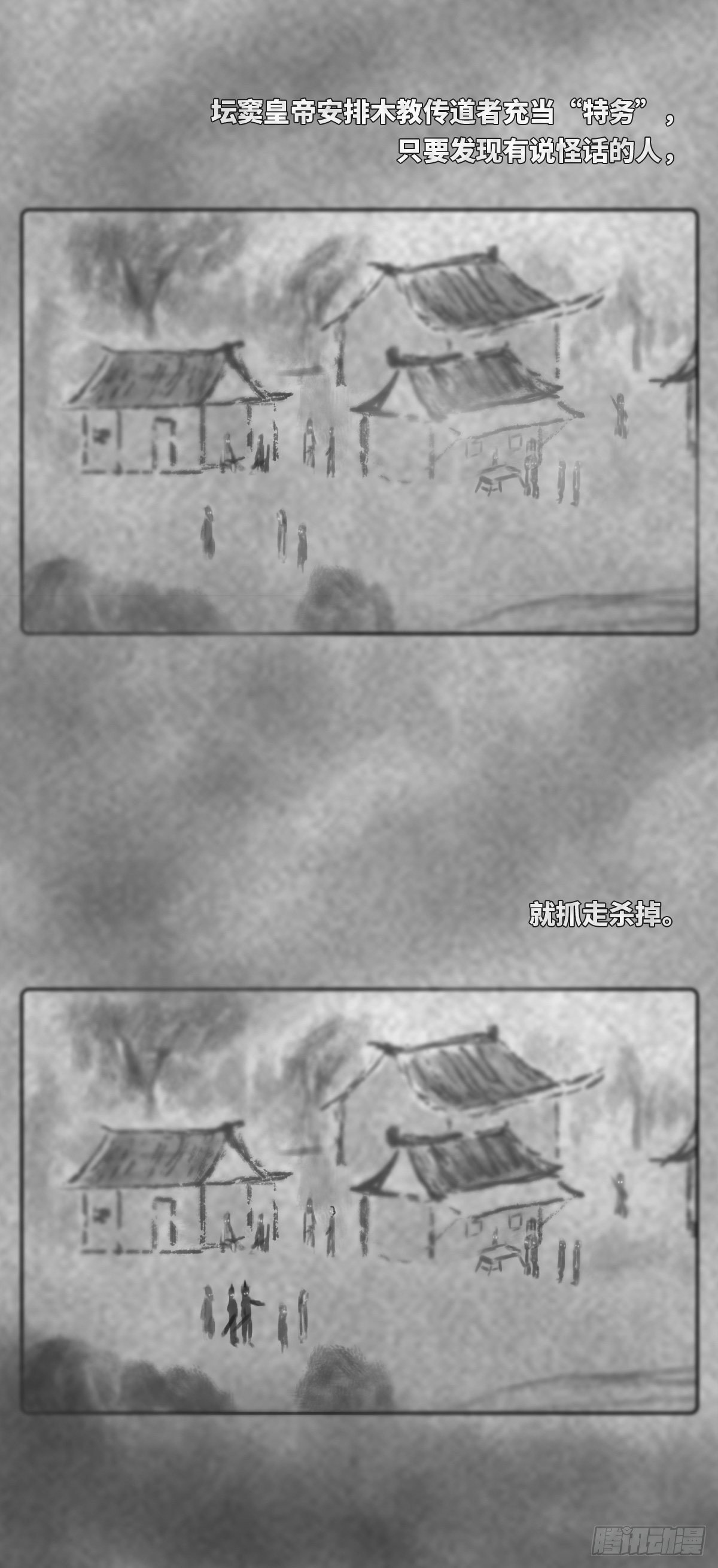 木头(伍)