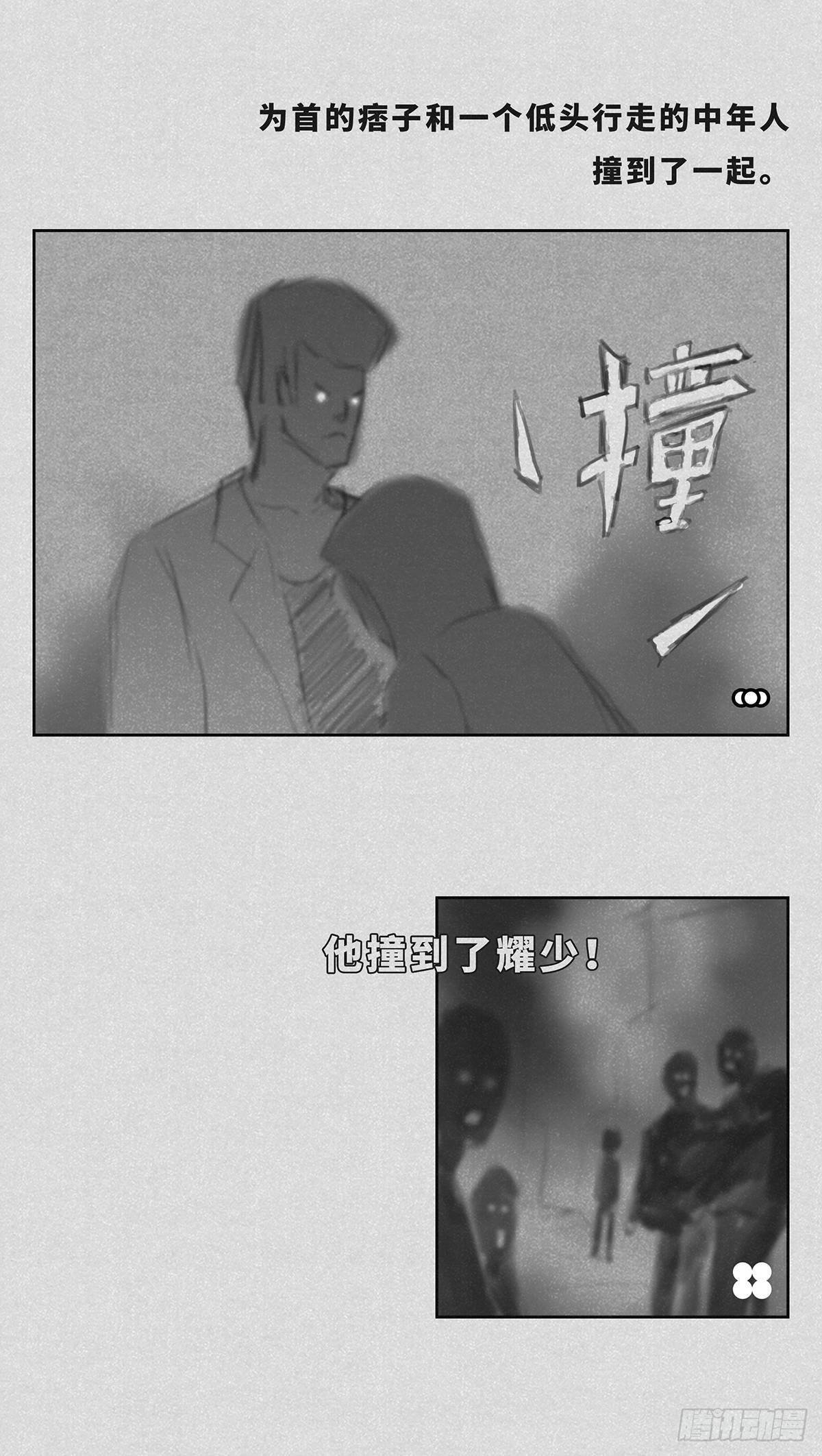 是谁
