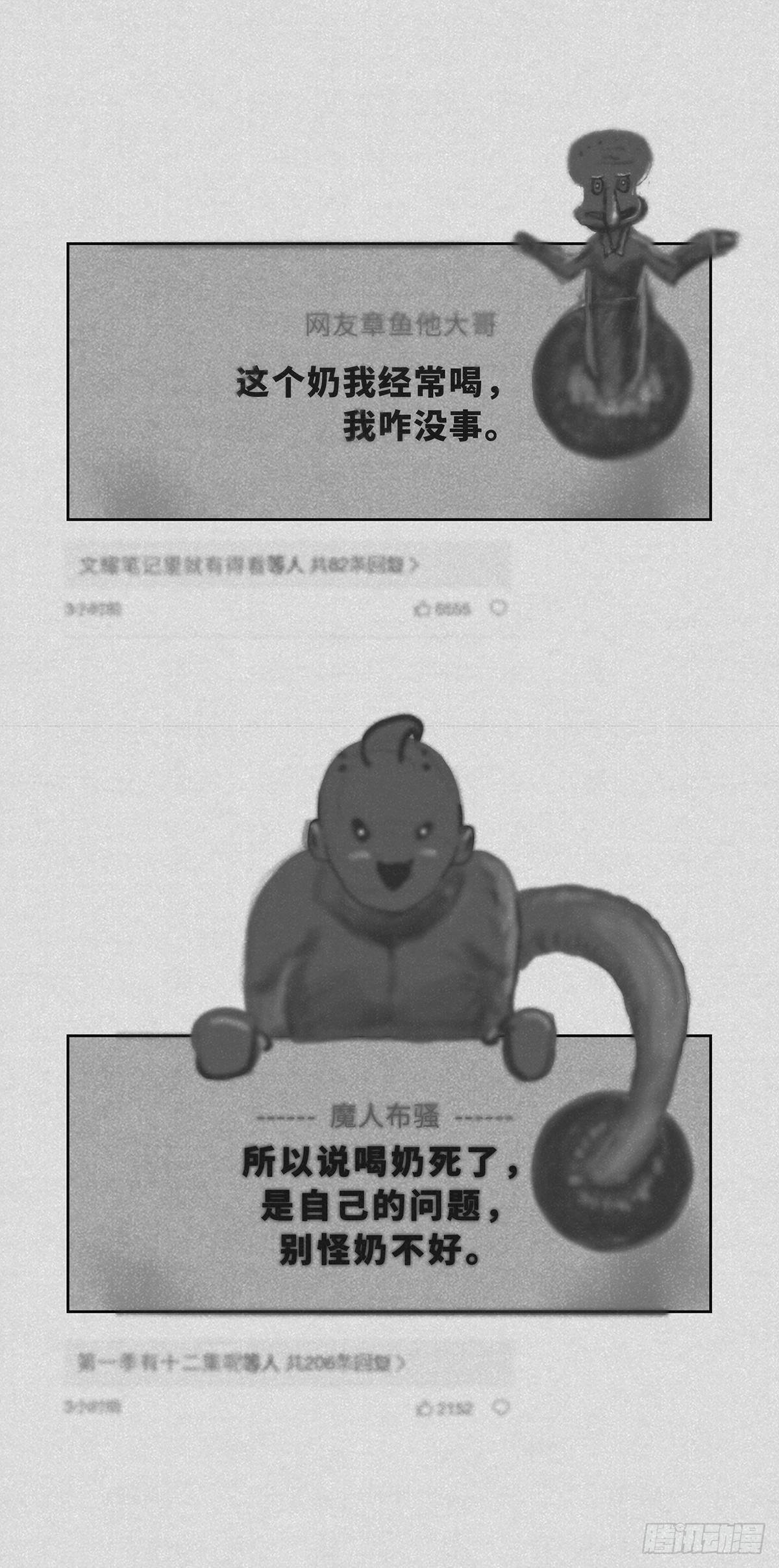 利己