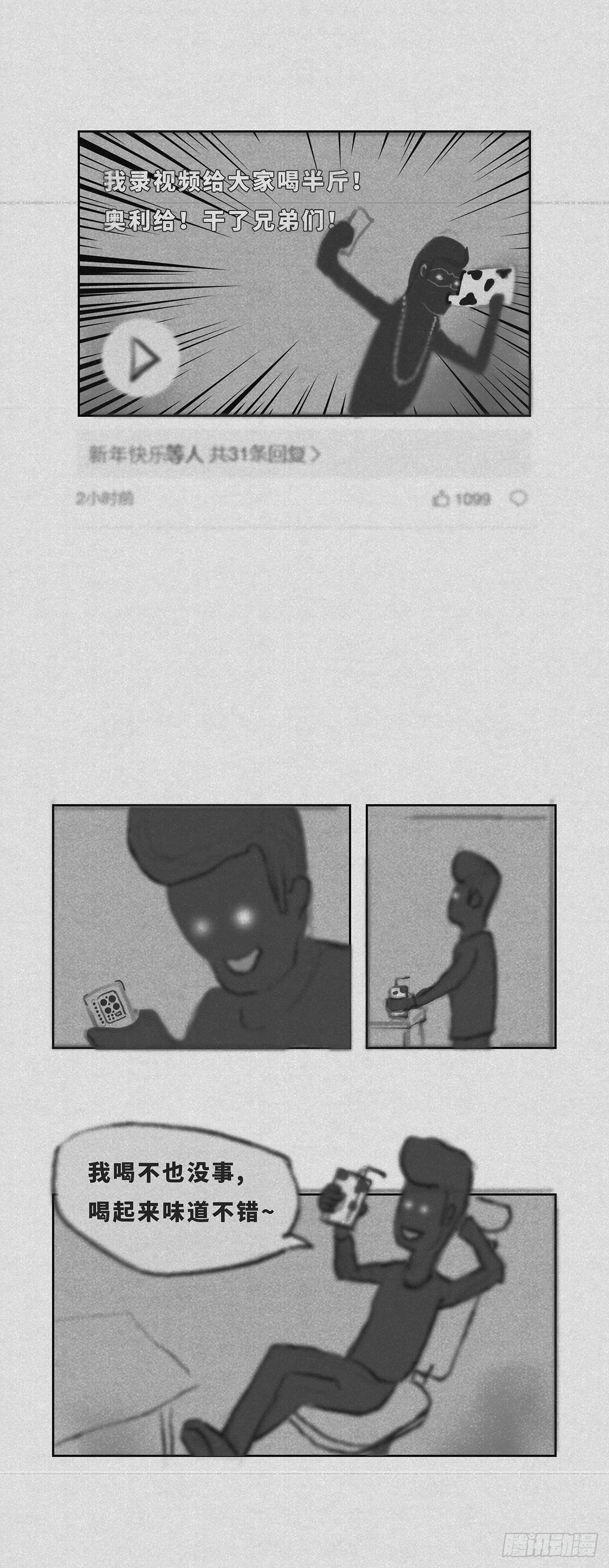 利己