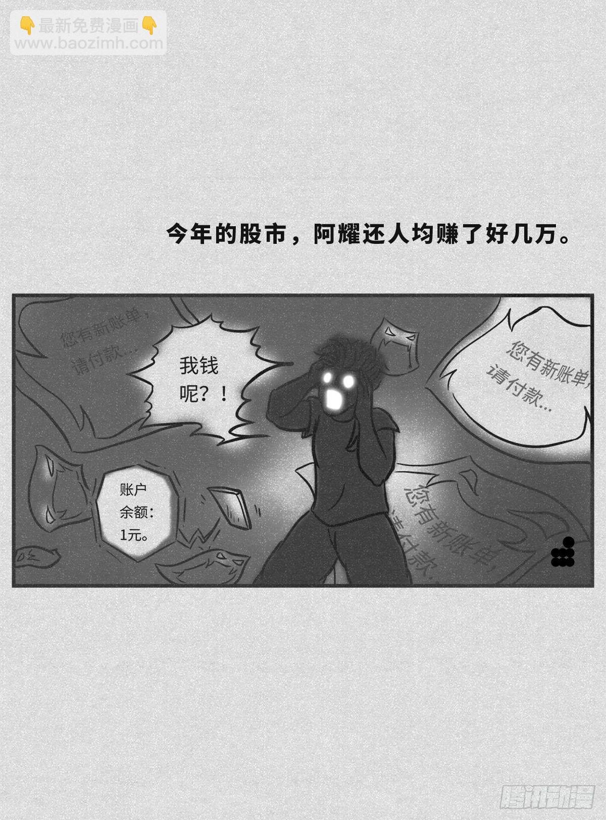 人均