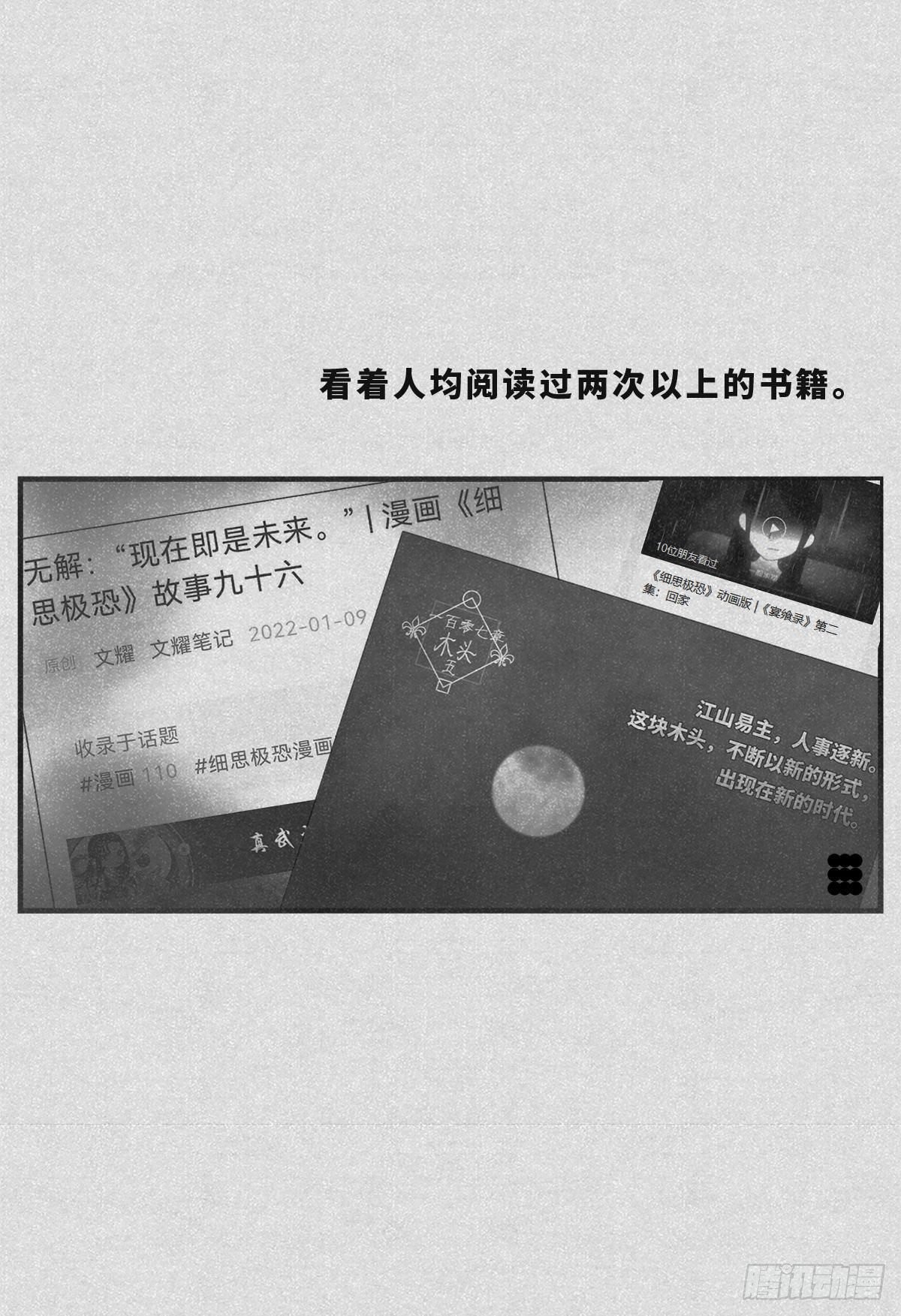 人均