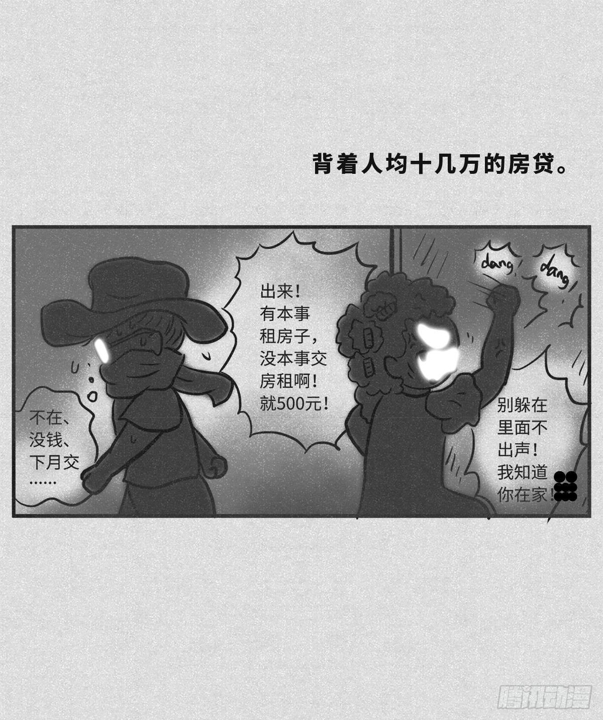 人均