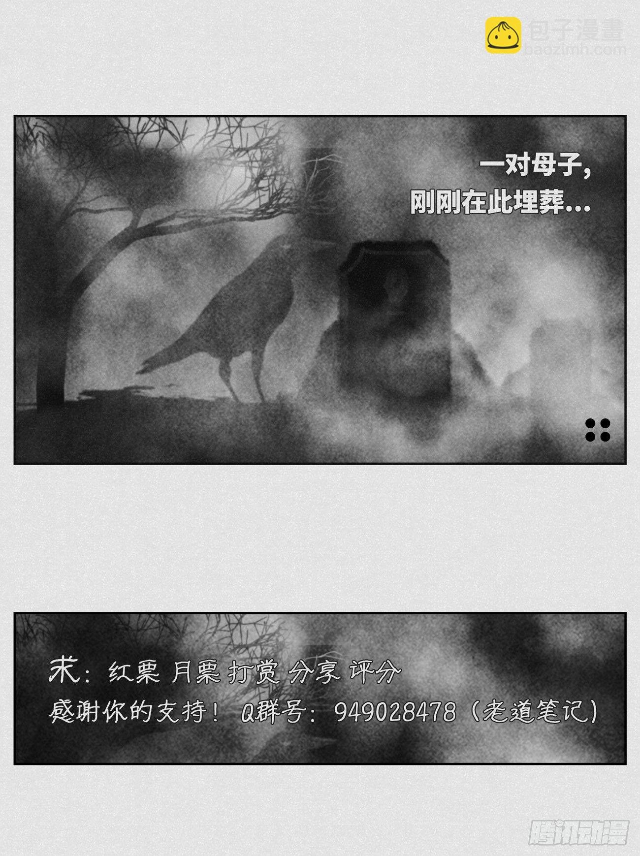 墓地