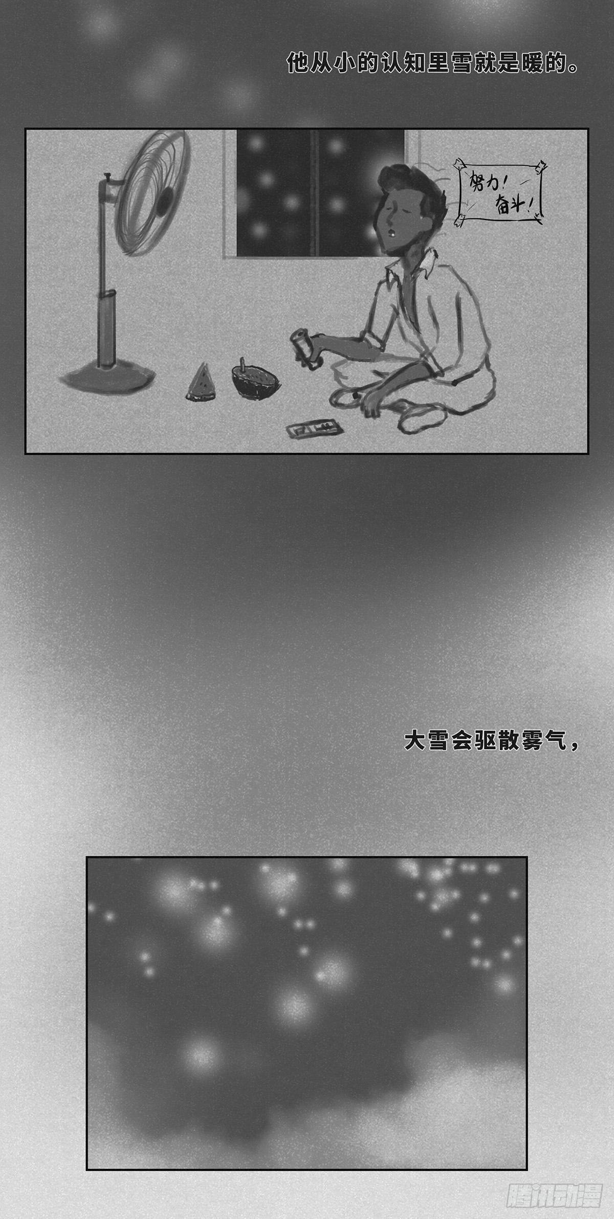天宫