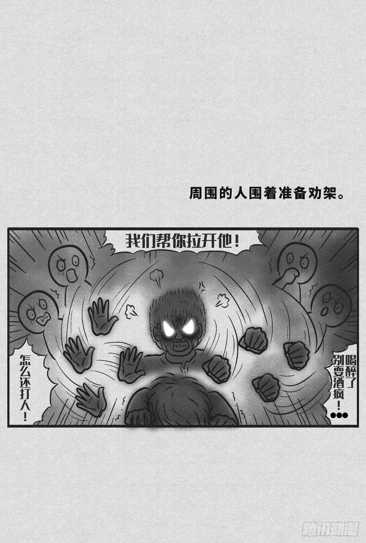 道理