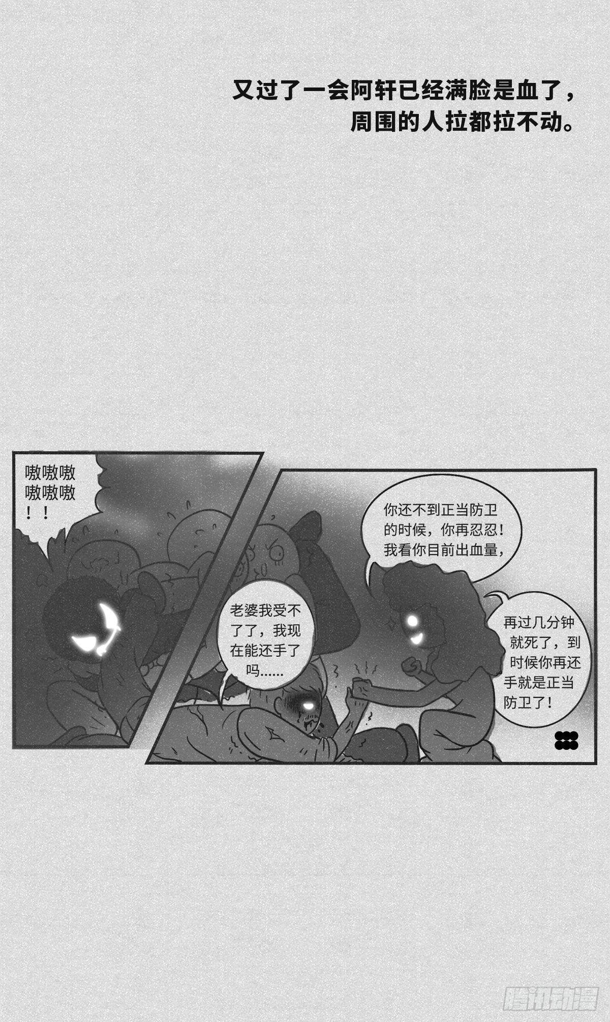 道理