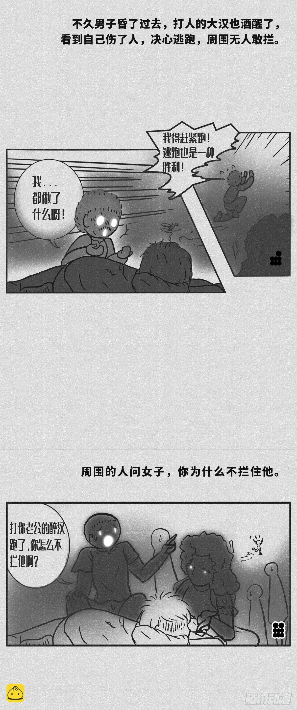 道理