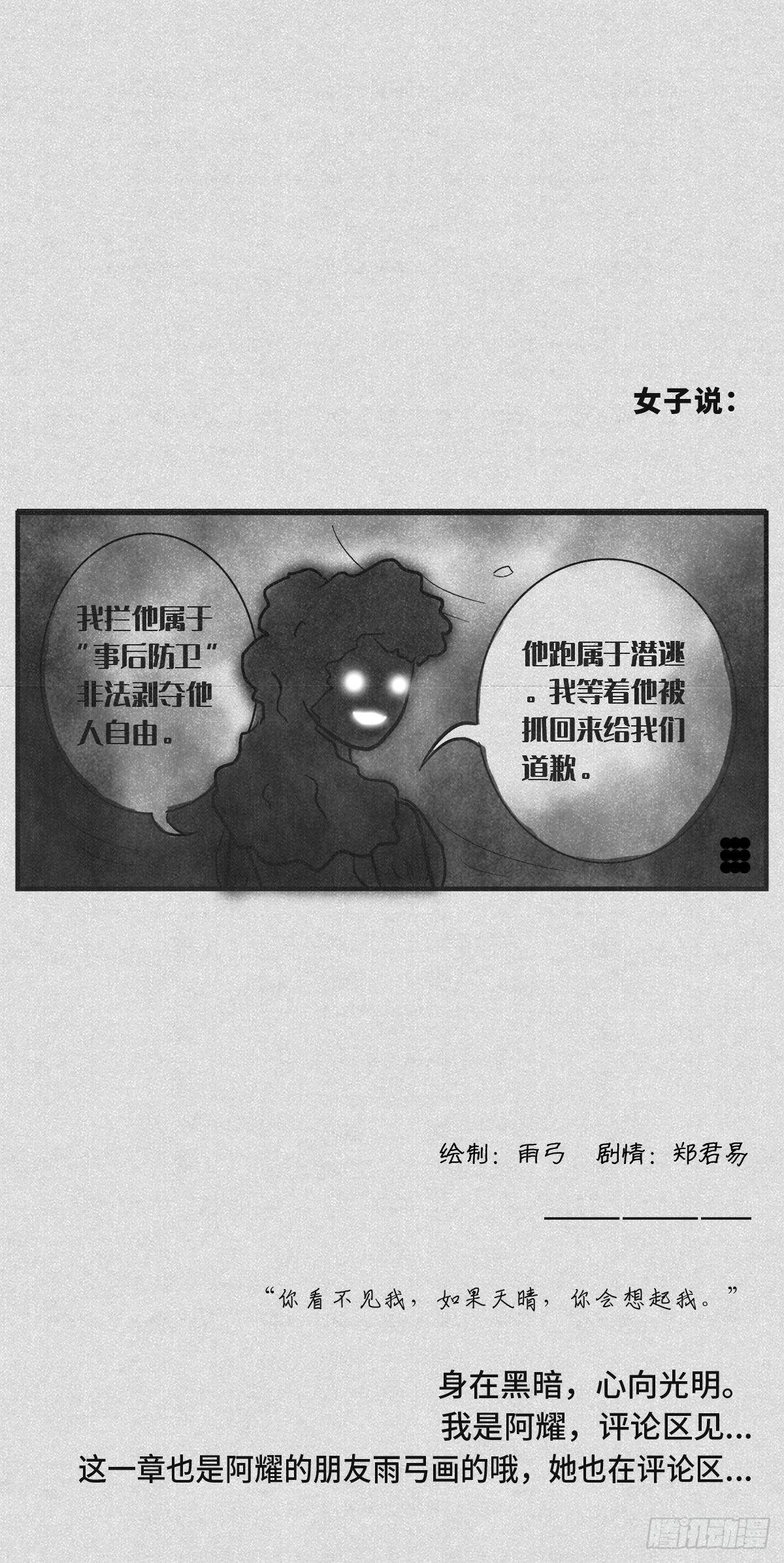 道理