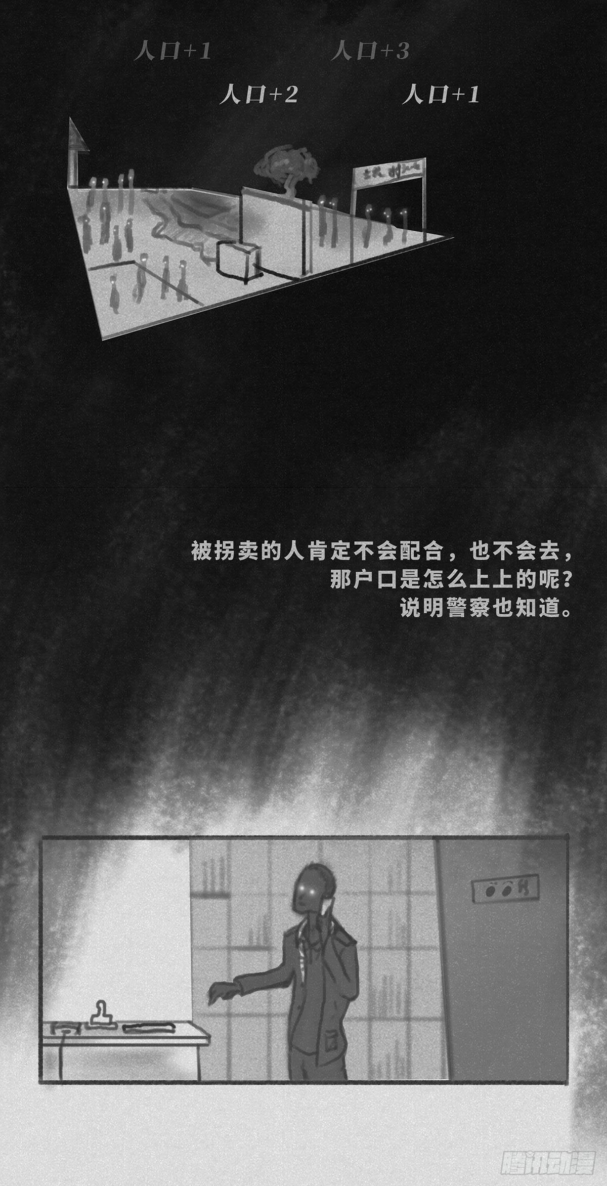 知道