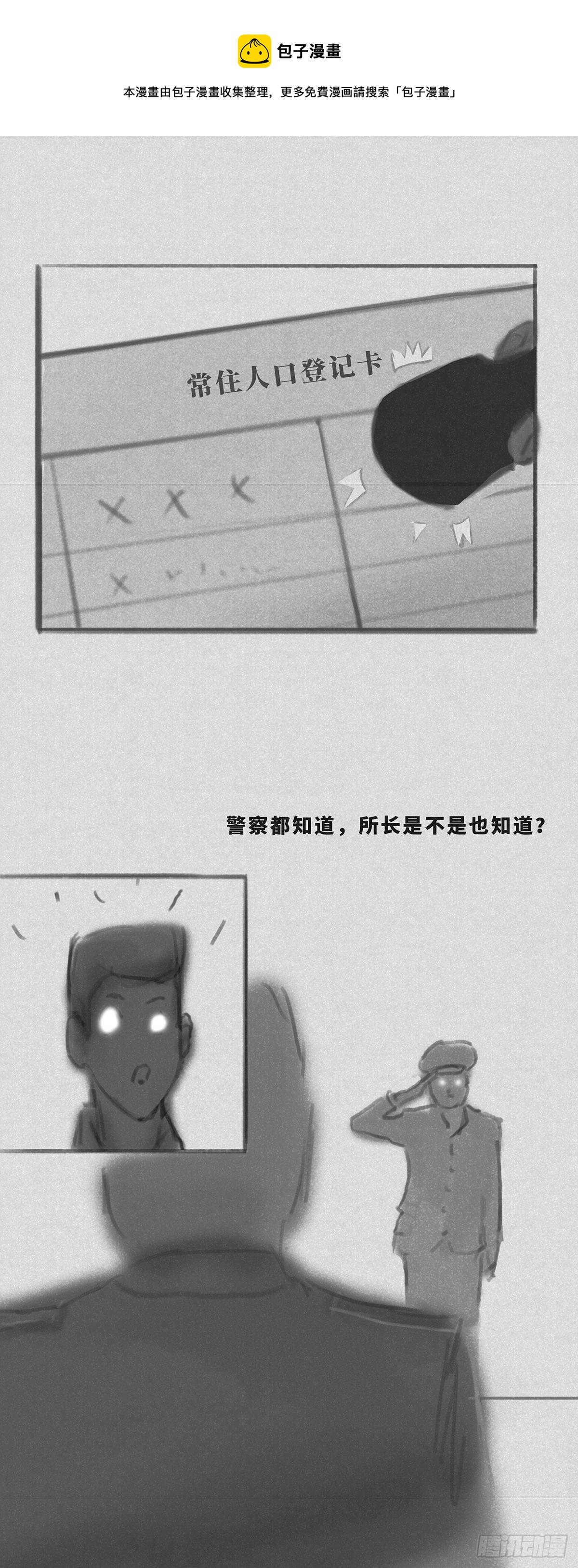 知道