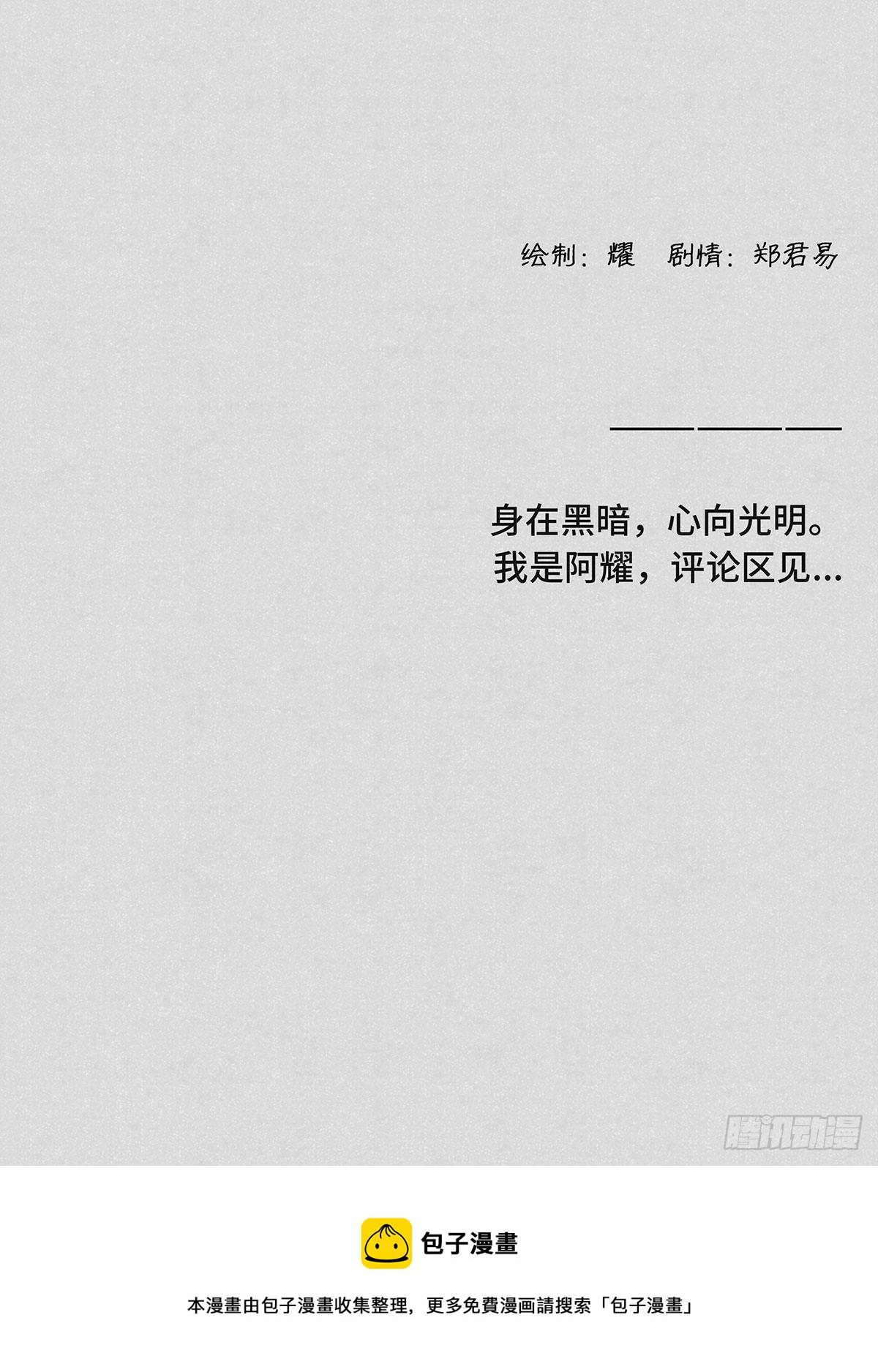 知道