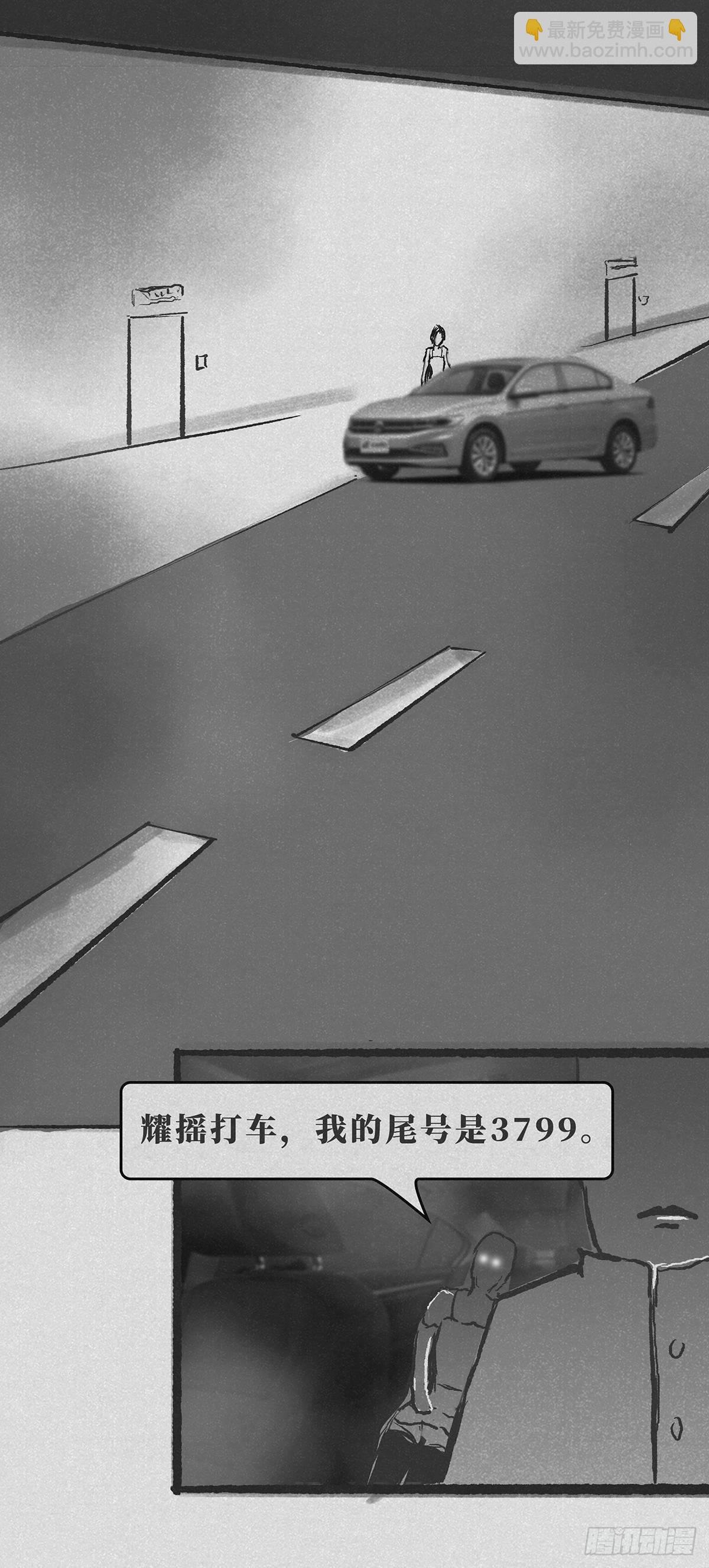 找钱