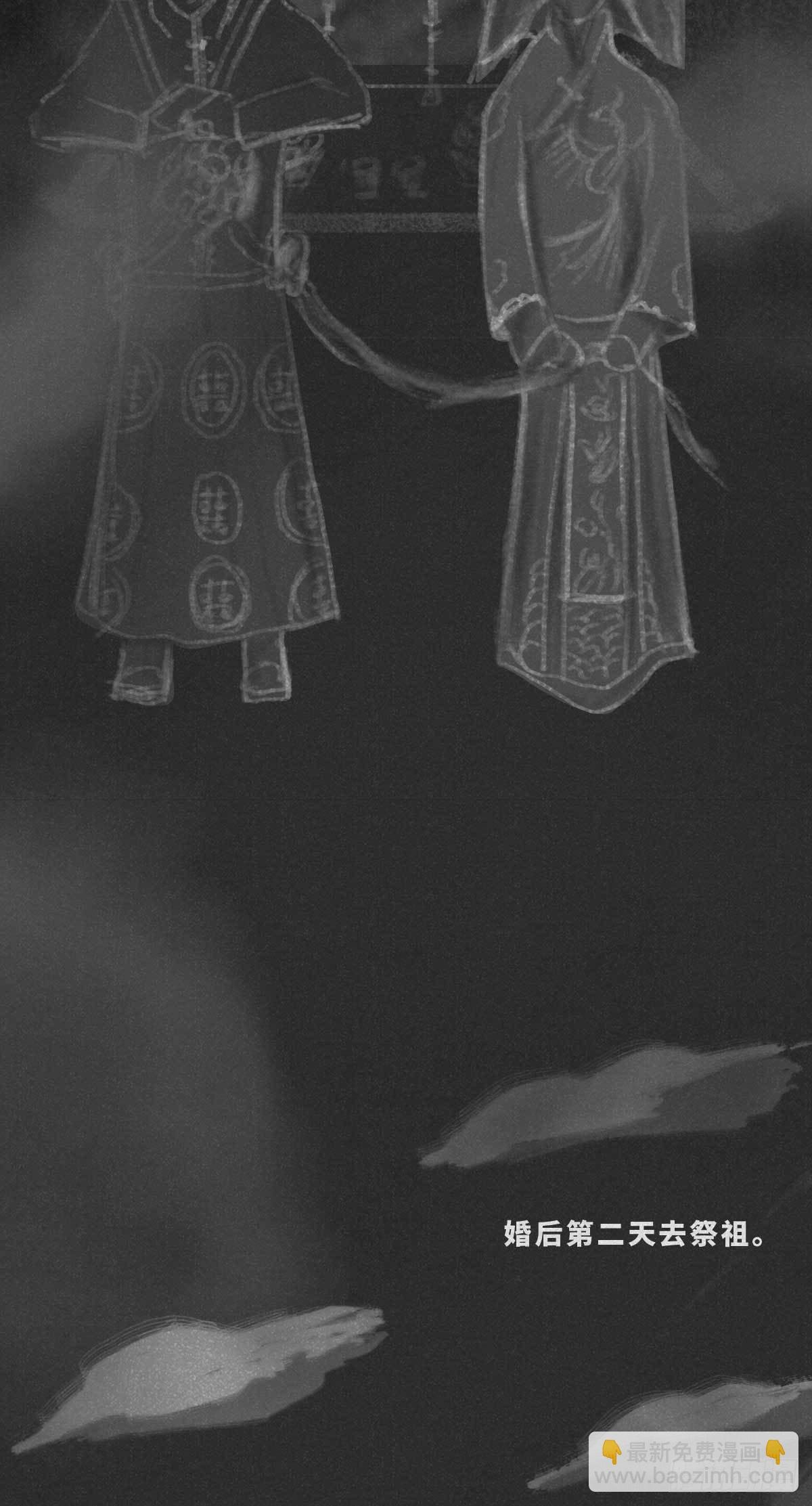 恭喜