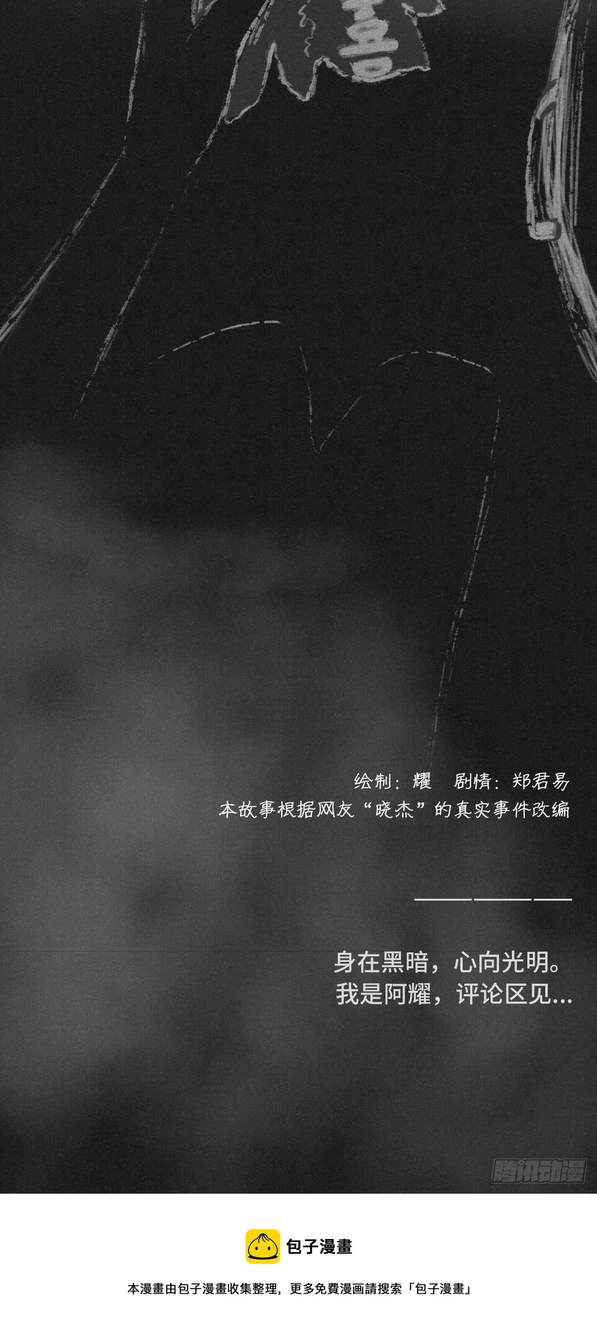 恭喜