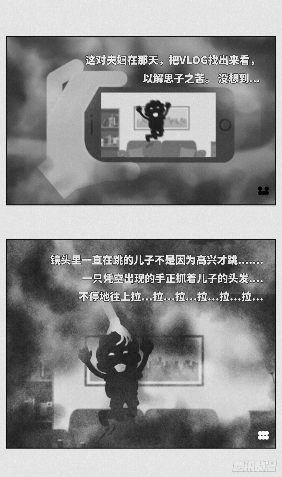 跳跳