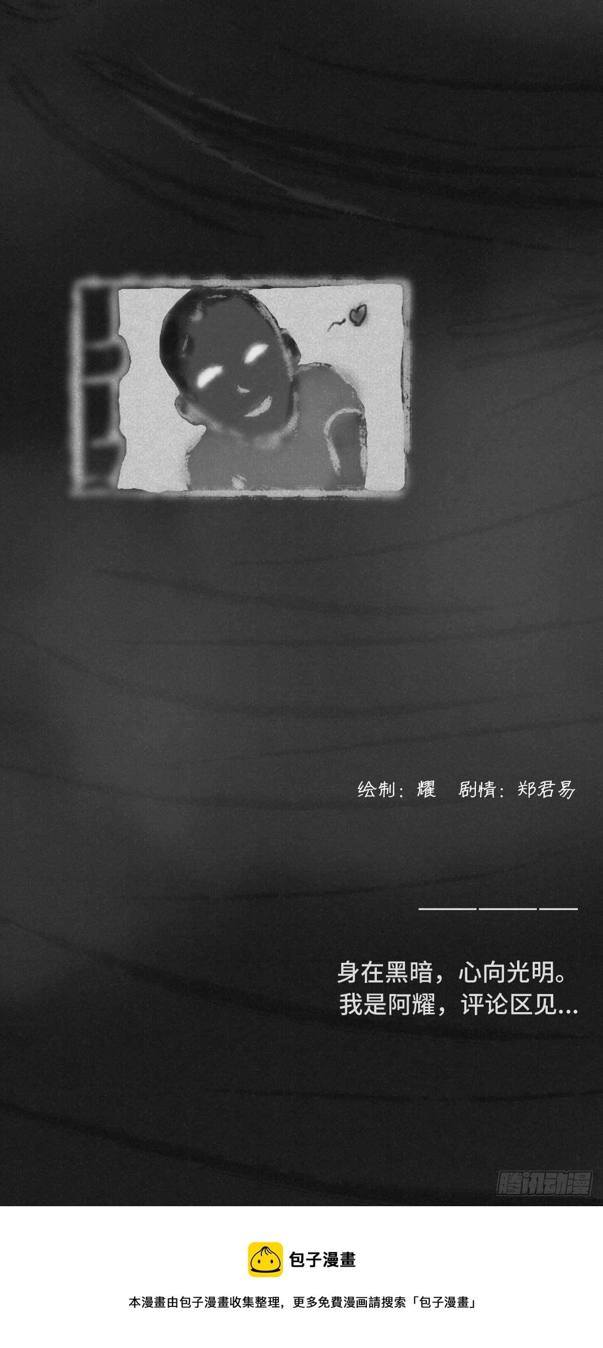 儿时