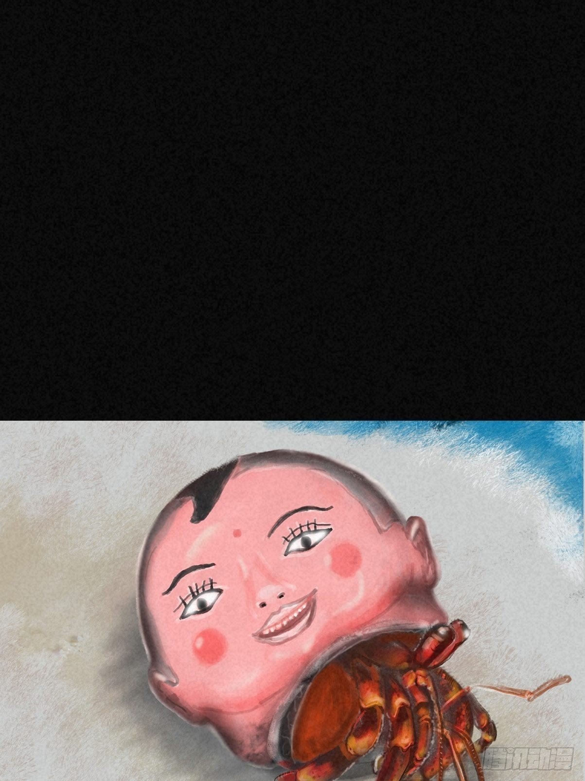 寄居蟹