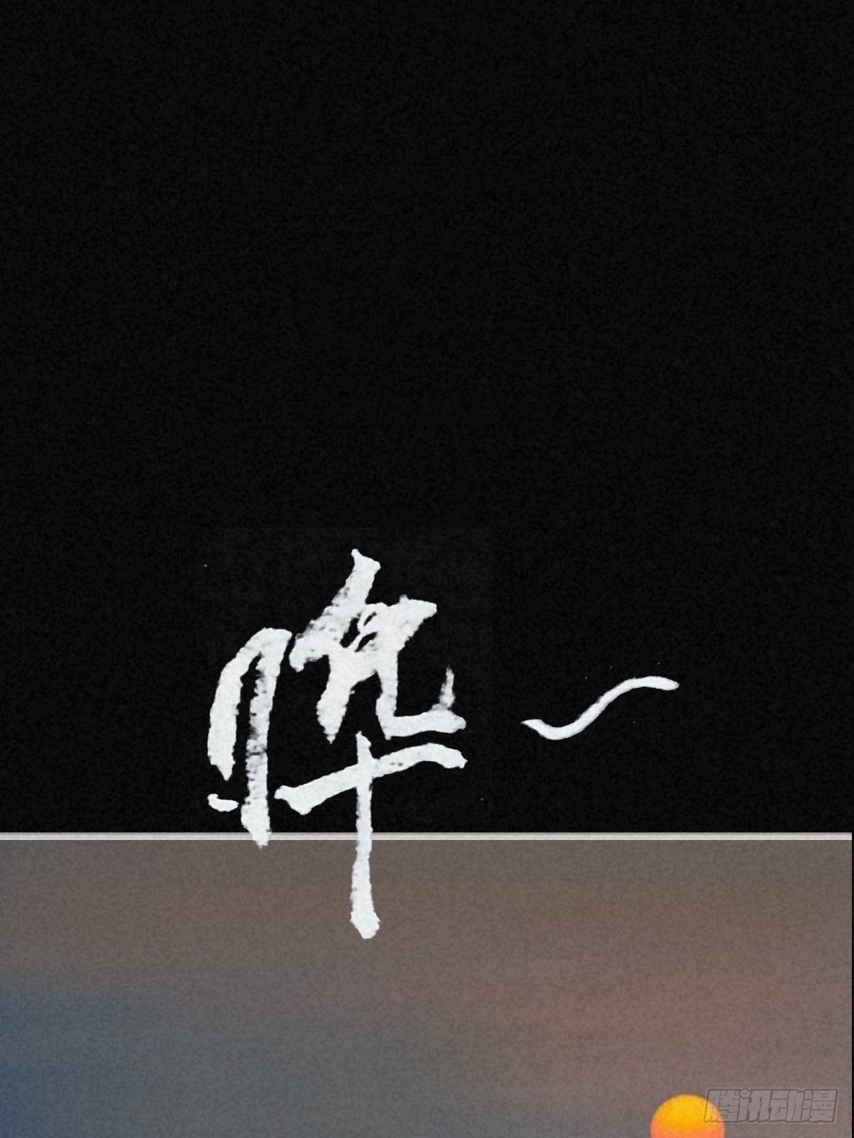 寄居蟹
