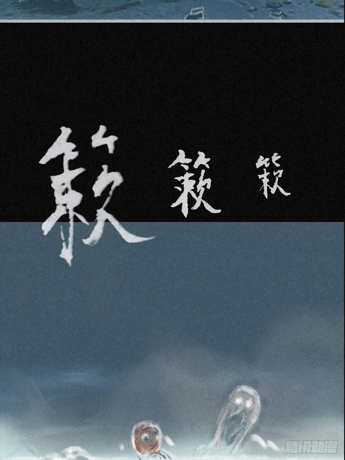 寄居蟹