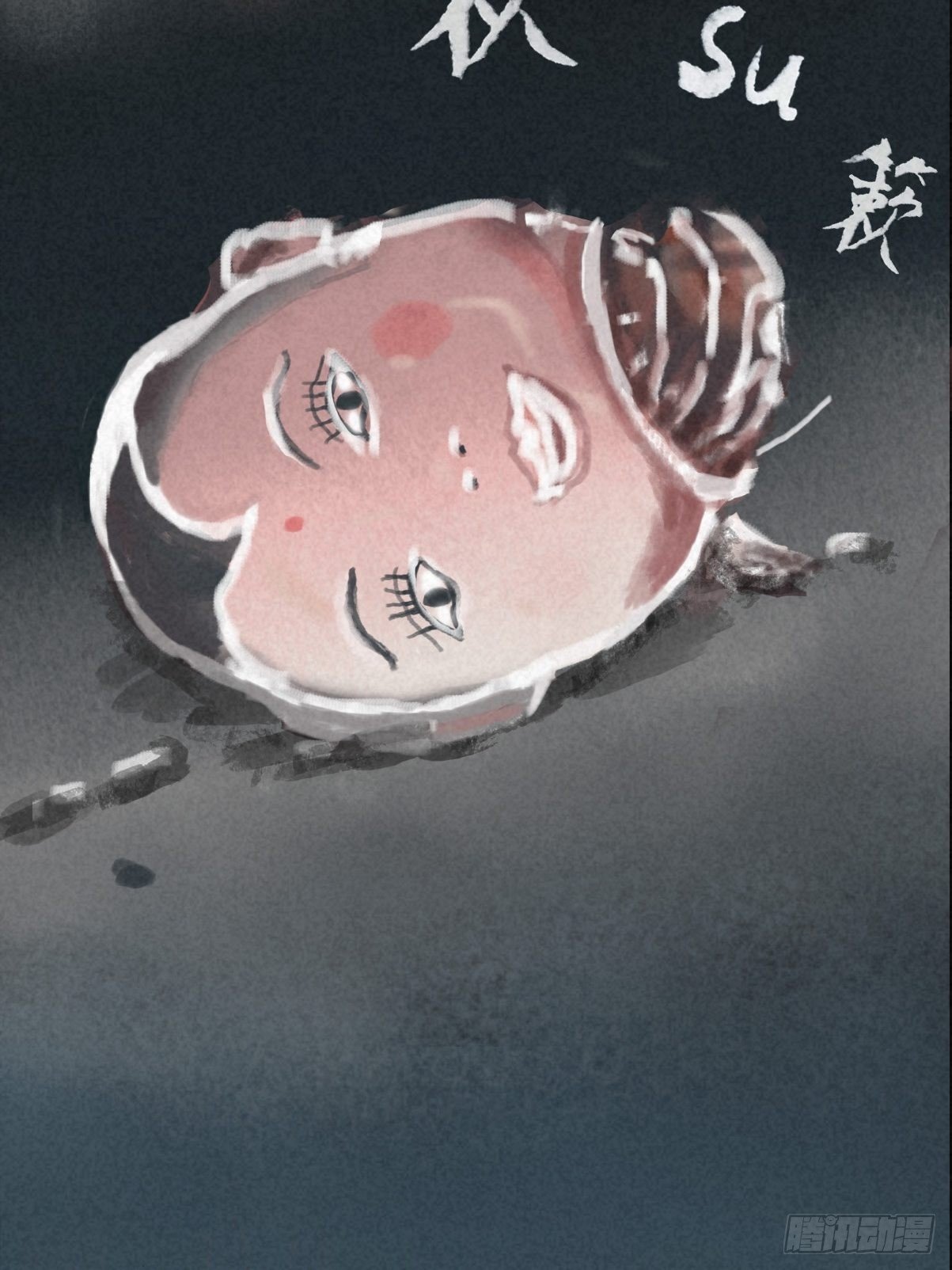 寄居蟹