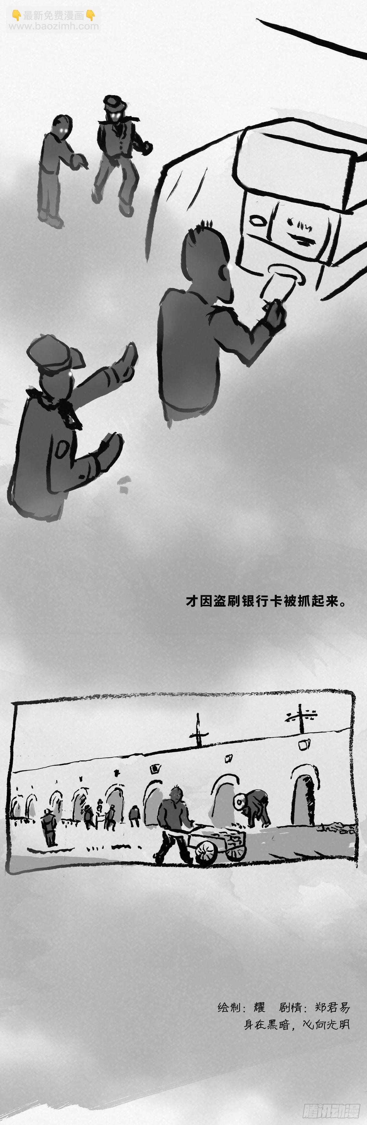 阴亲-2形式故事