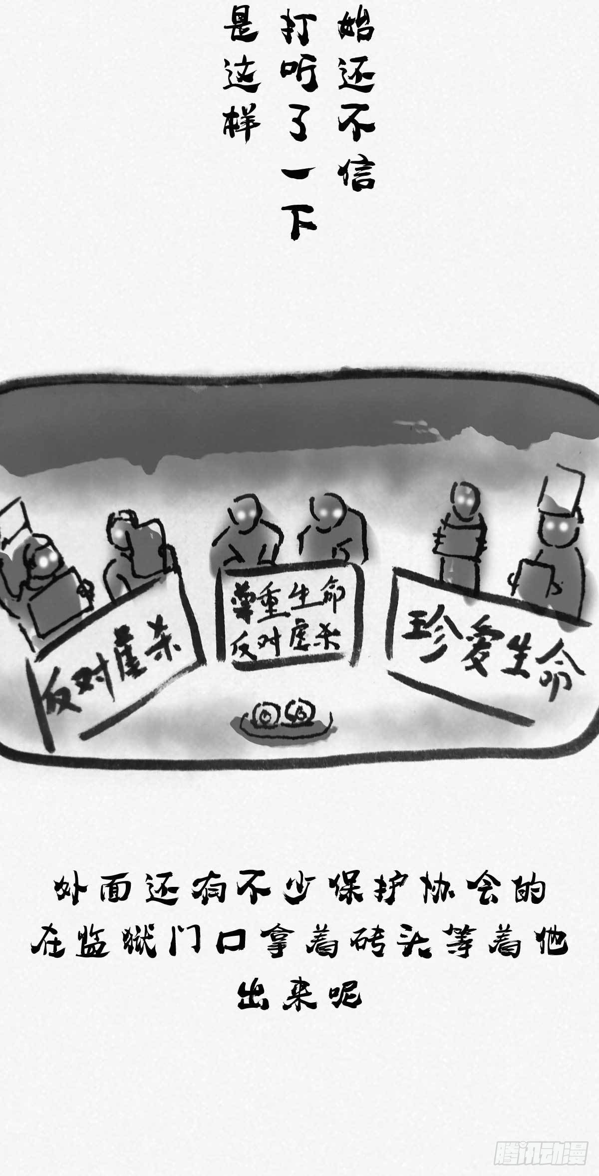 阴亲-3形式故事