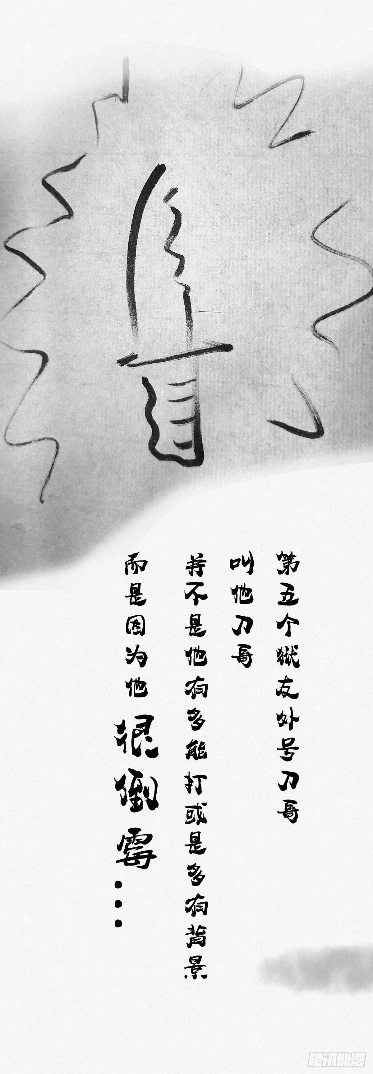 阴亲-3形式故事