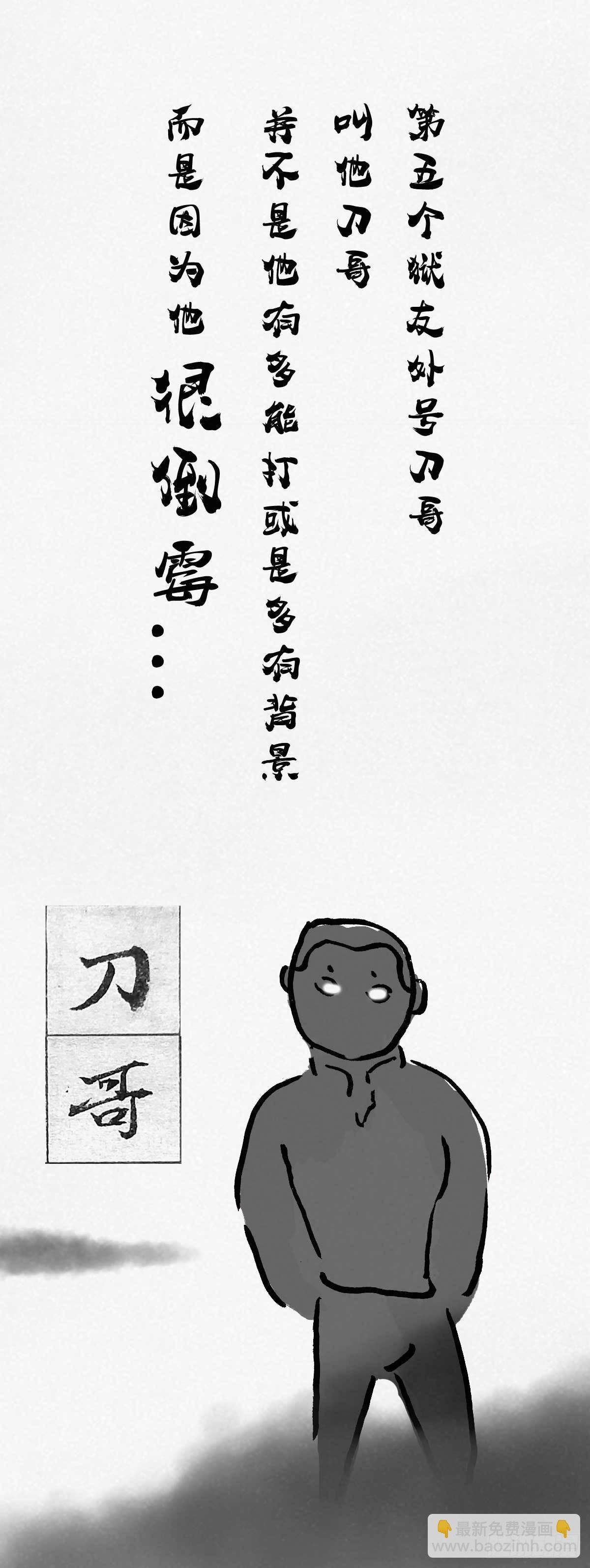 阴亲-4形式故事