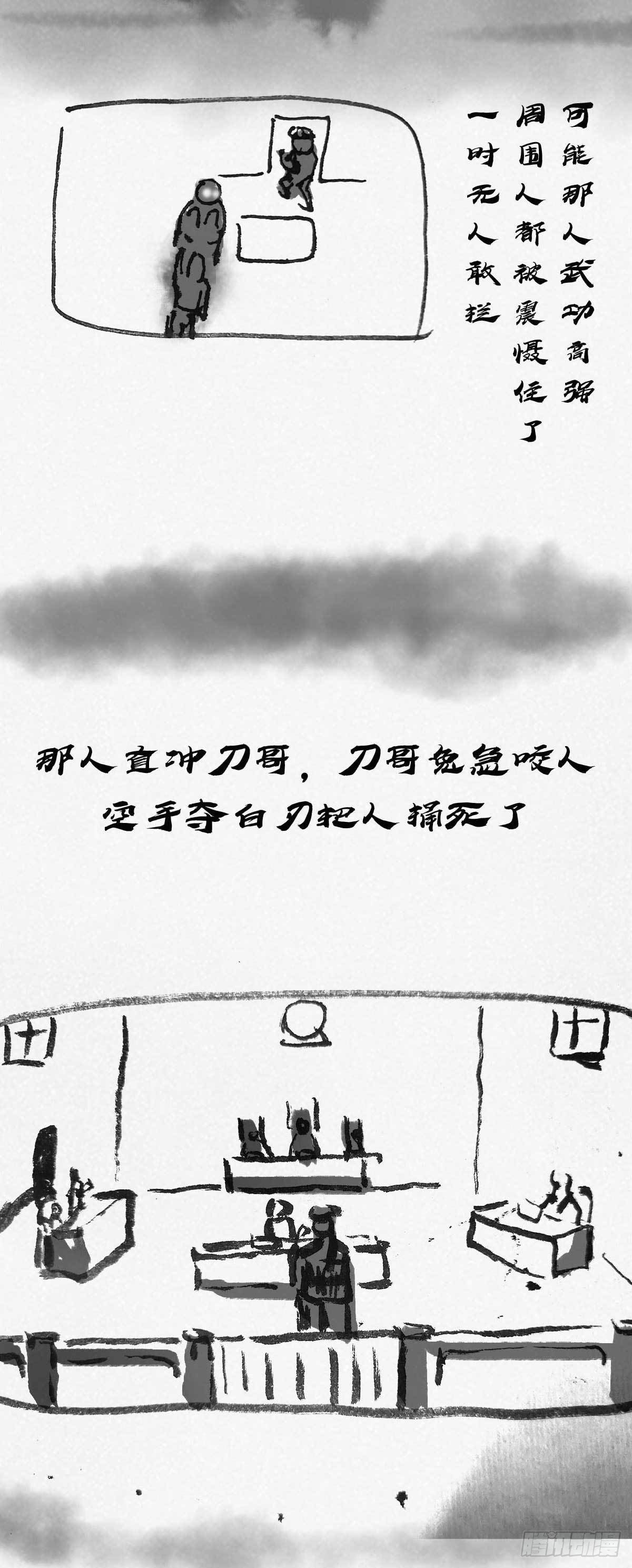 阴亲-4形式故事