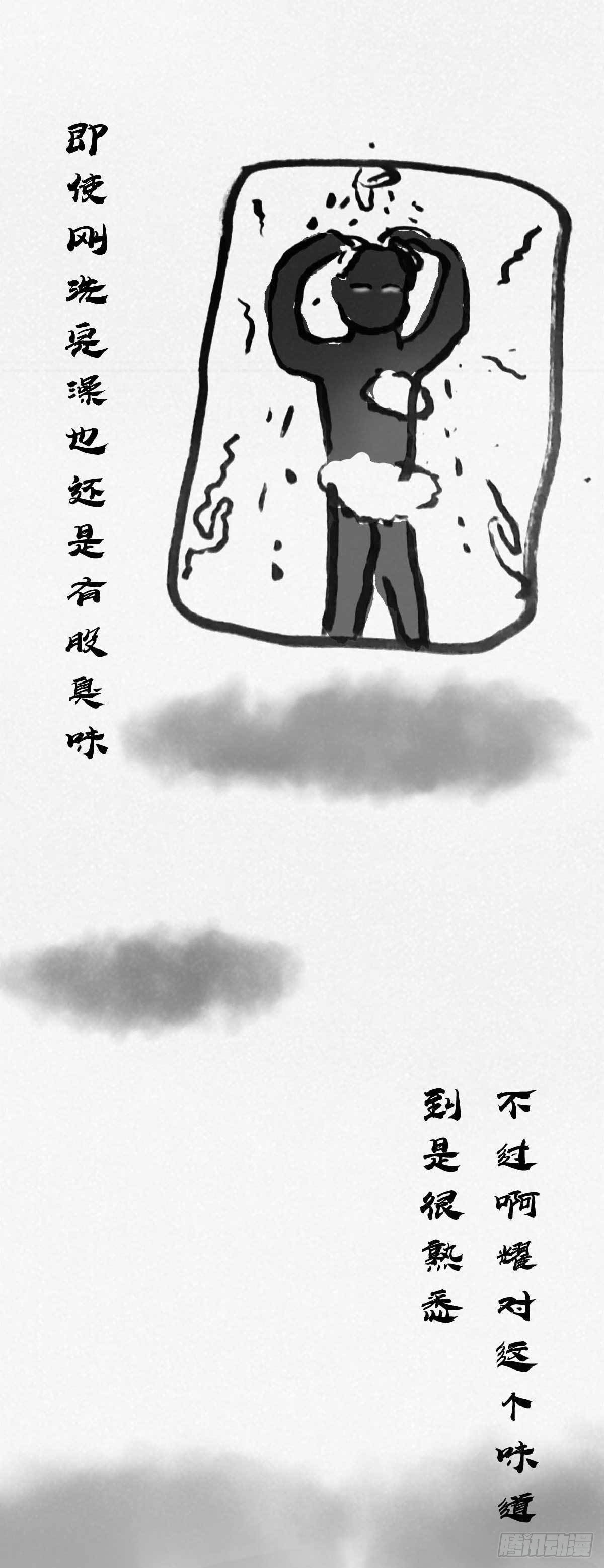 阴亲-4形式故事
