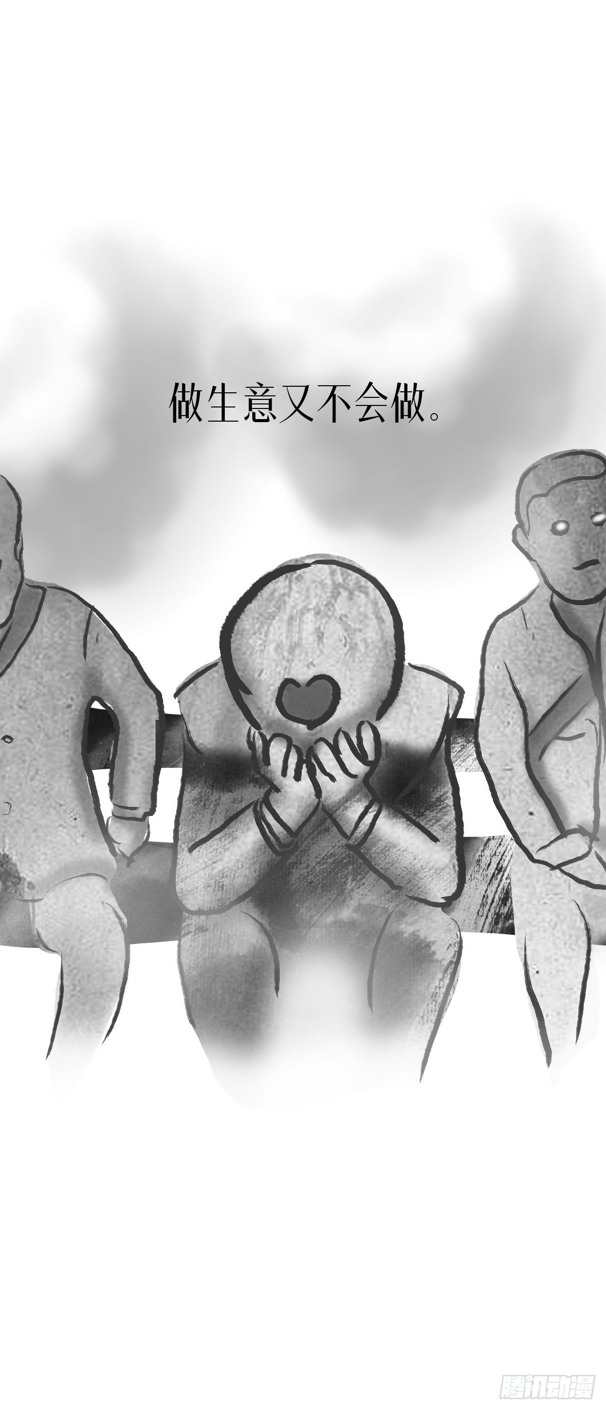 阴亲-5出狱