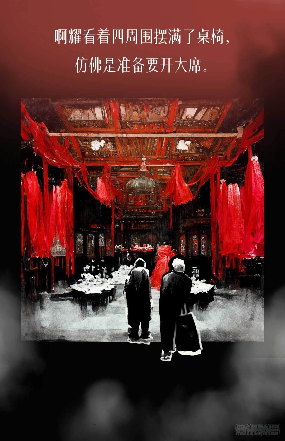 阴亲-7出狱（第三章）