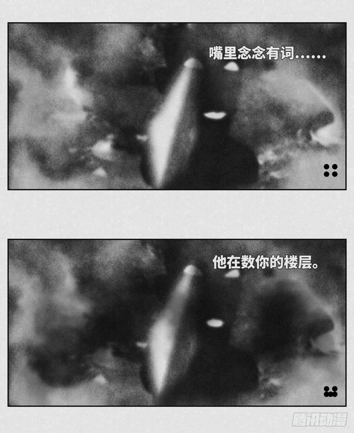 碰巧