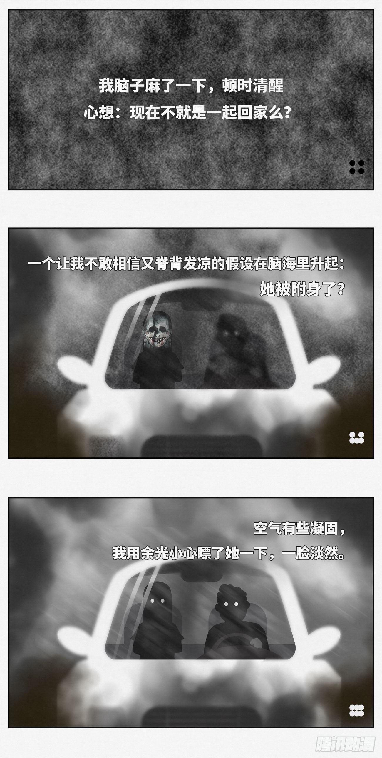 回家