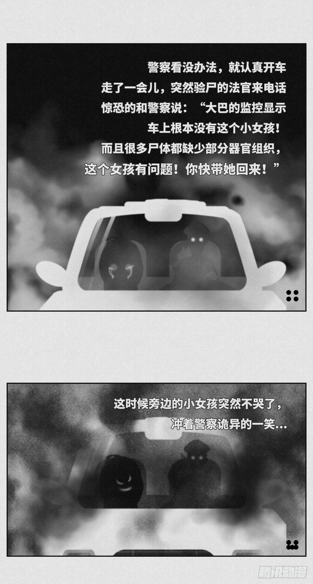 凶杀