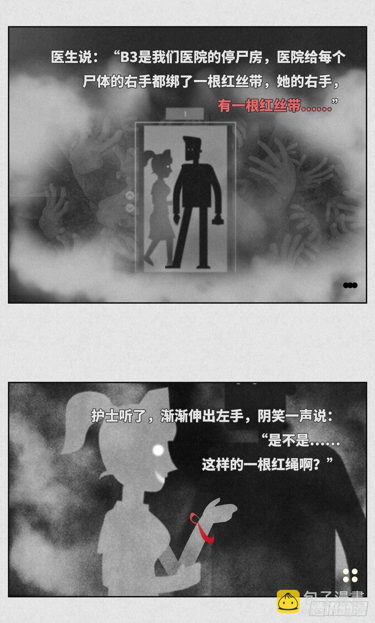 电梯