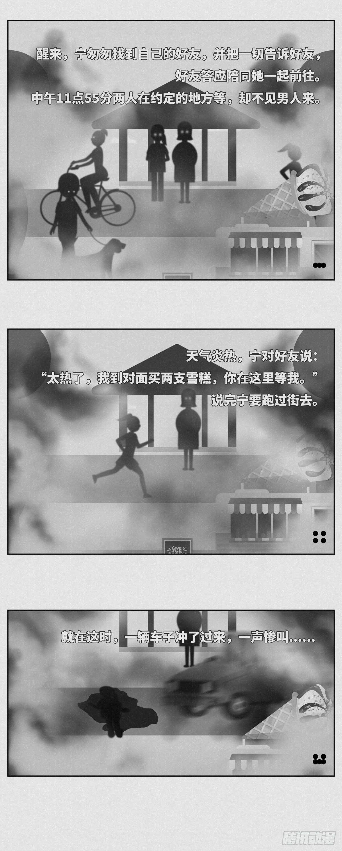 约定