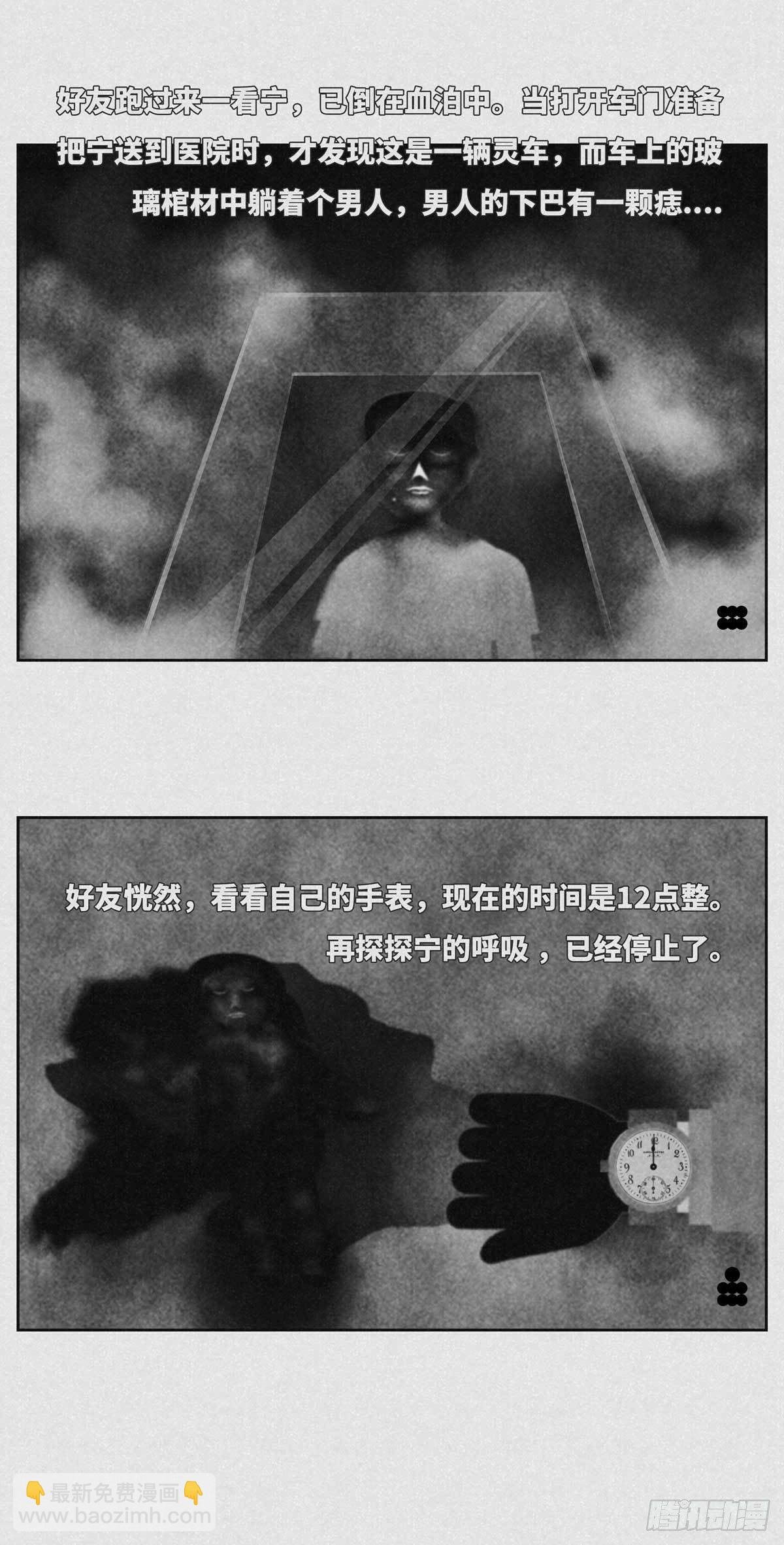 约定