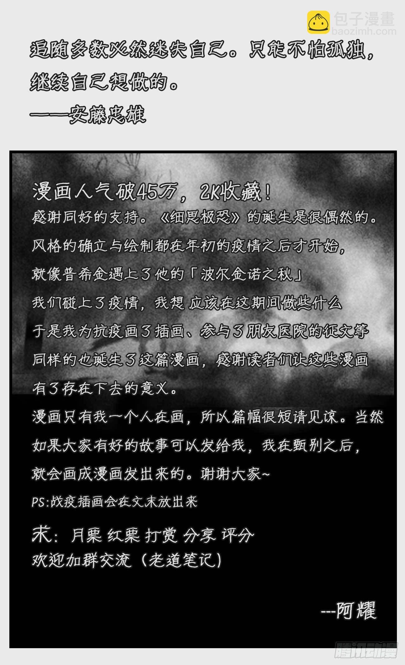 约定