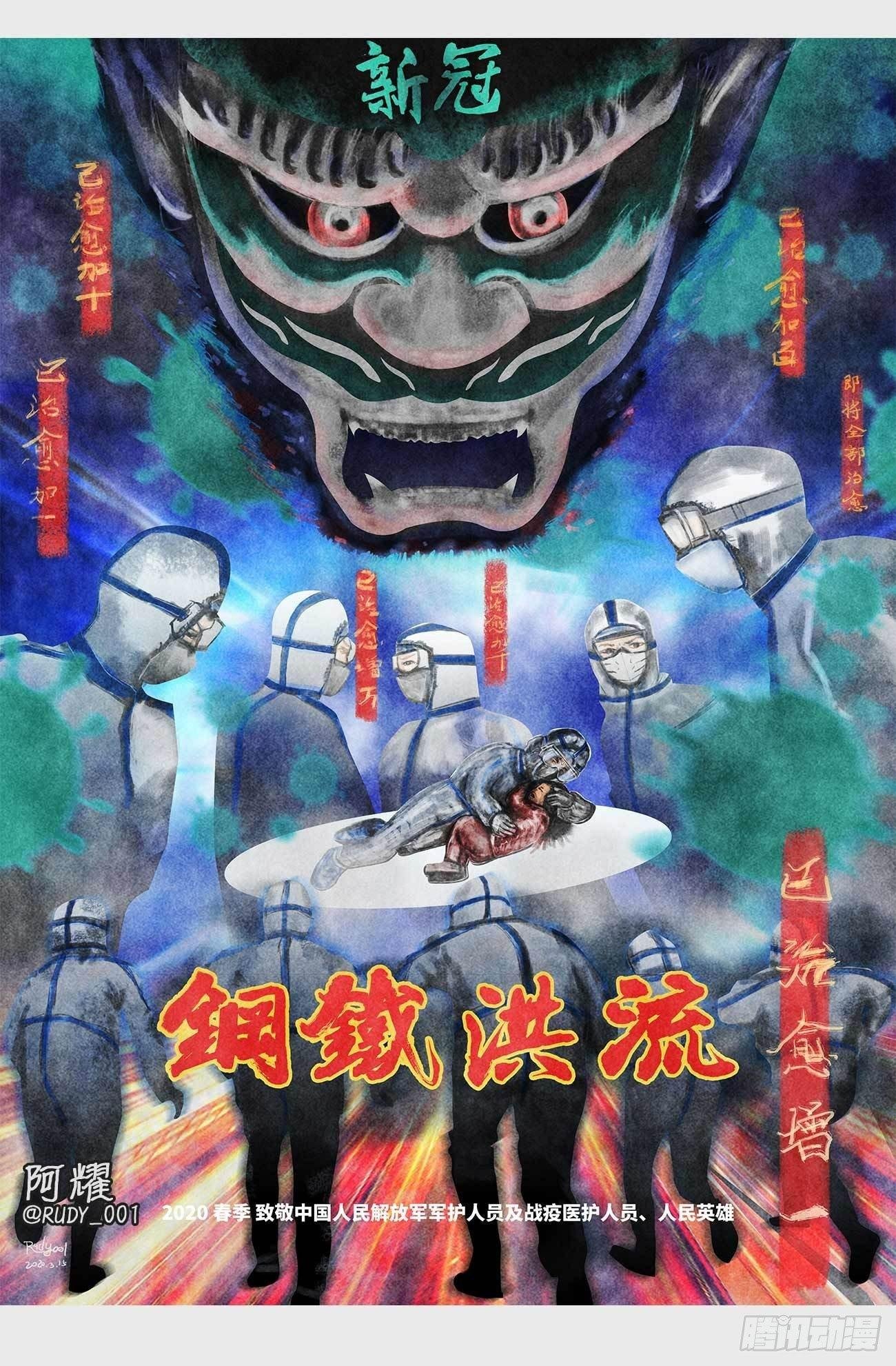 公告：感谢读者