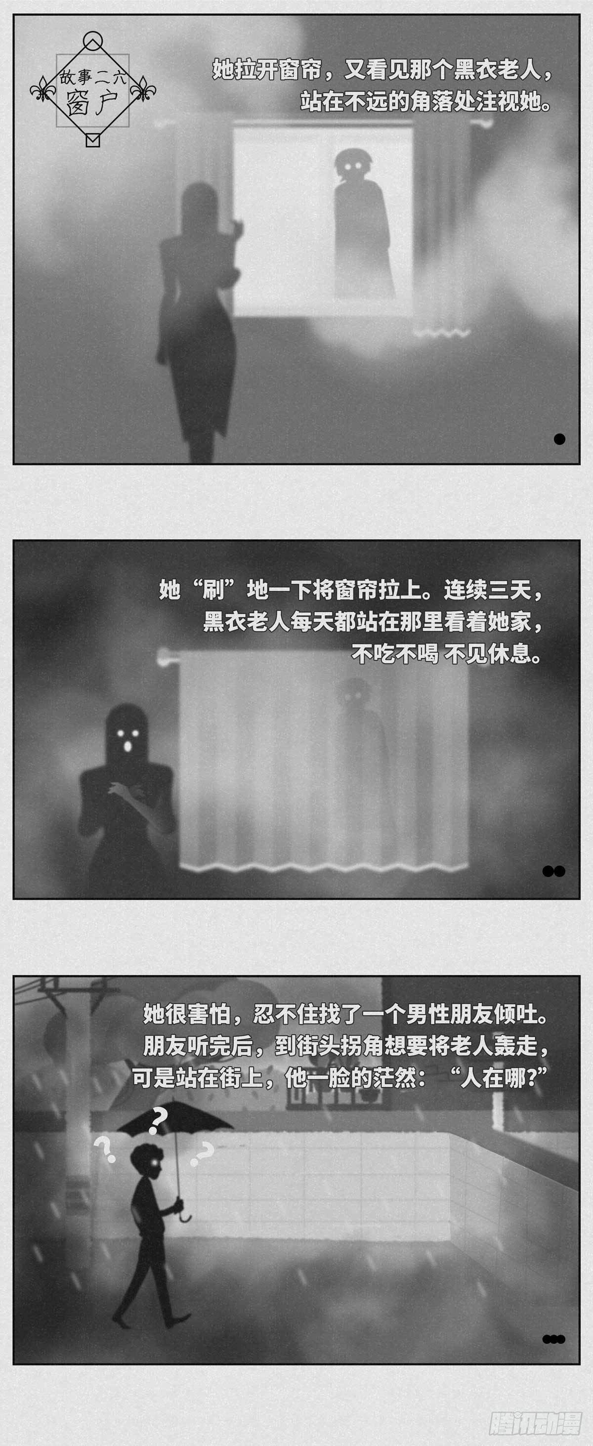 窗户