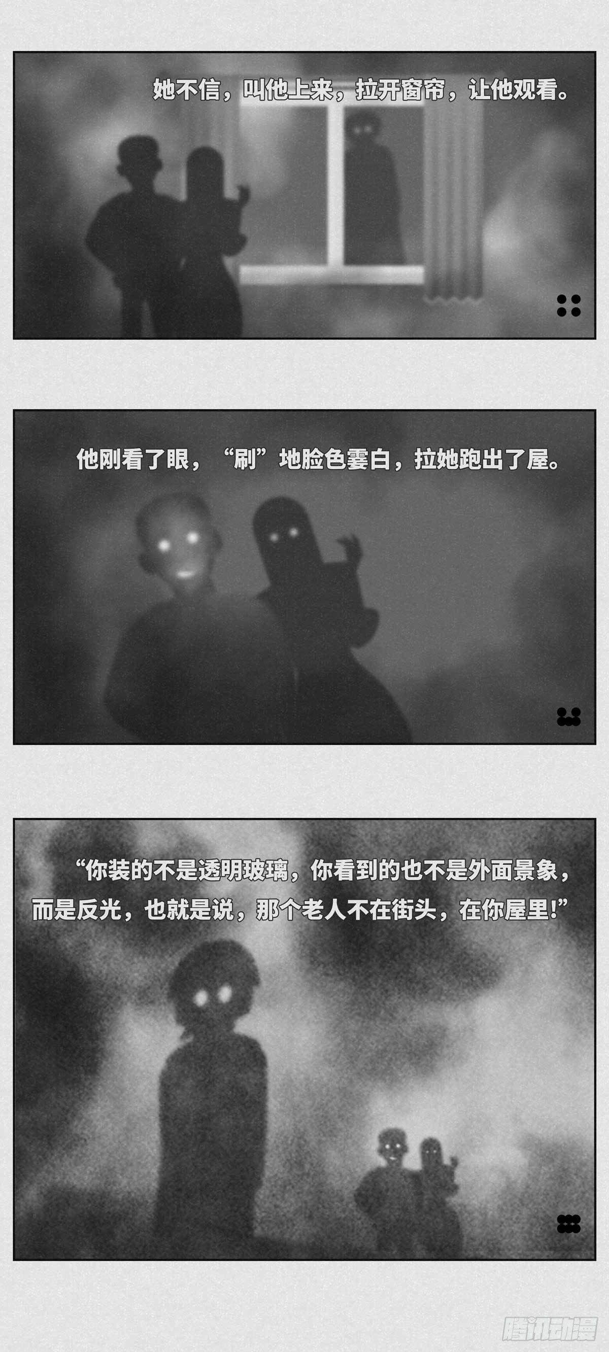 窗户