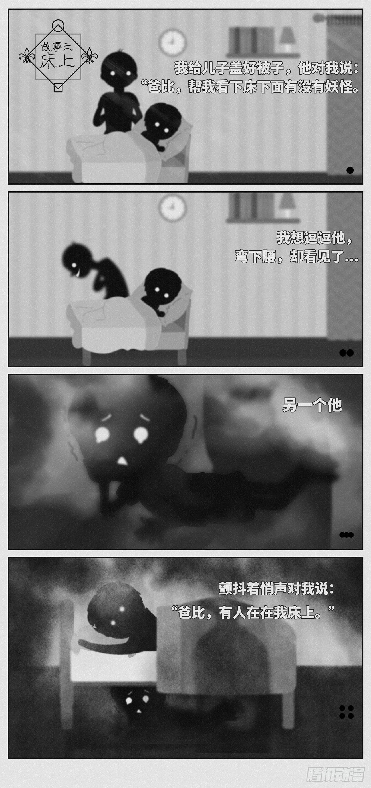 床上