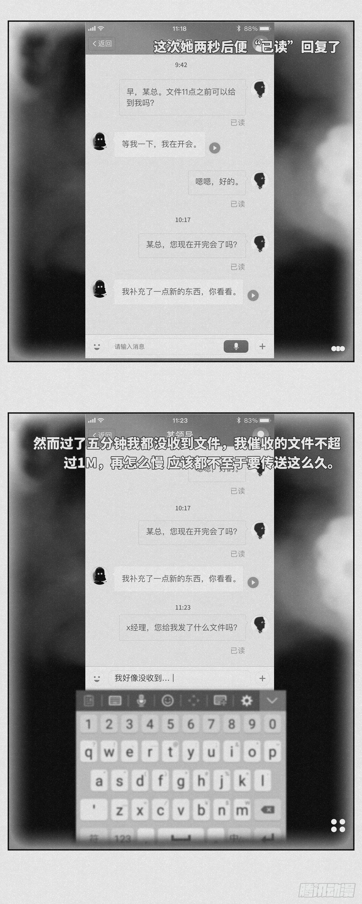 撤回