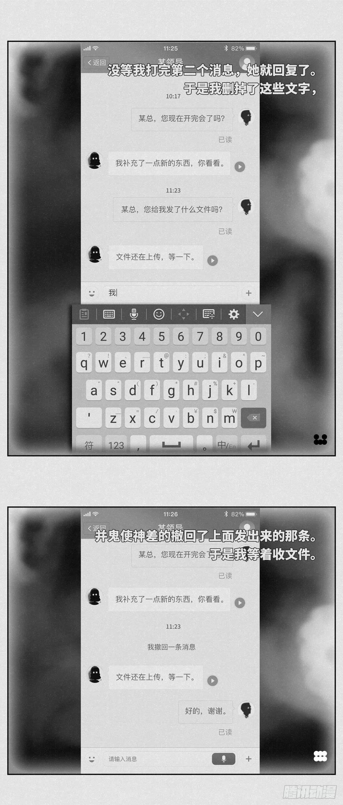 撤回