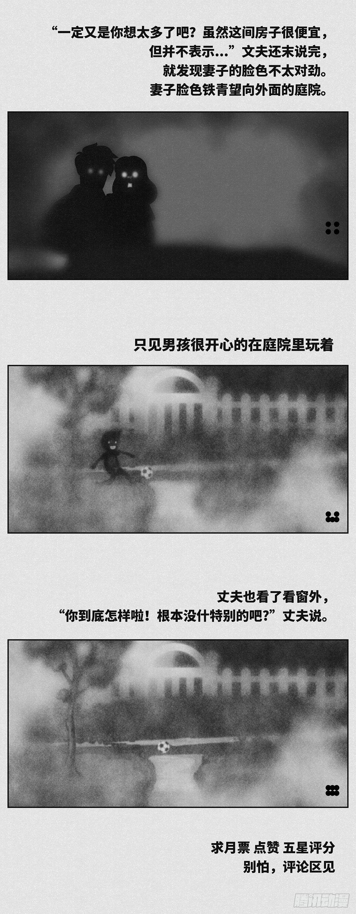 一家